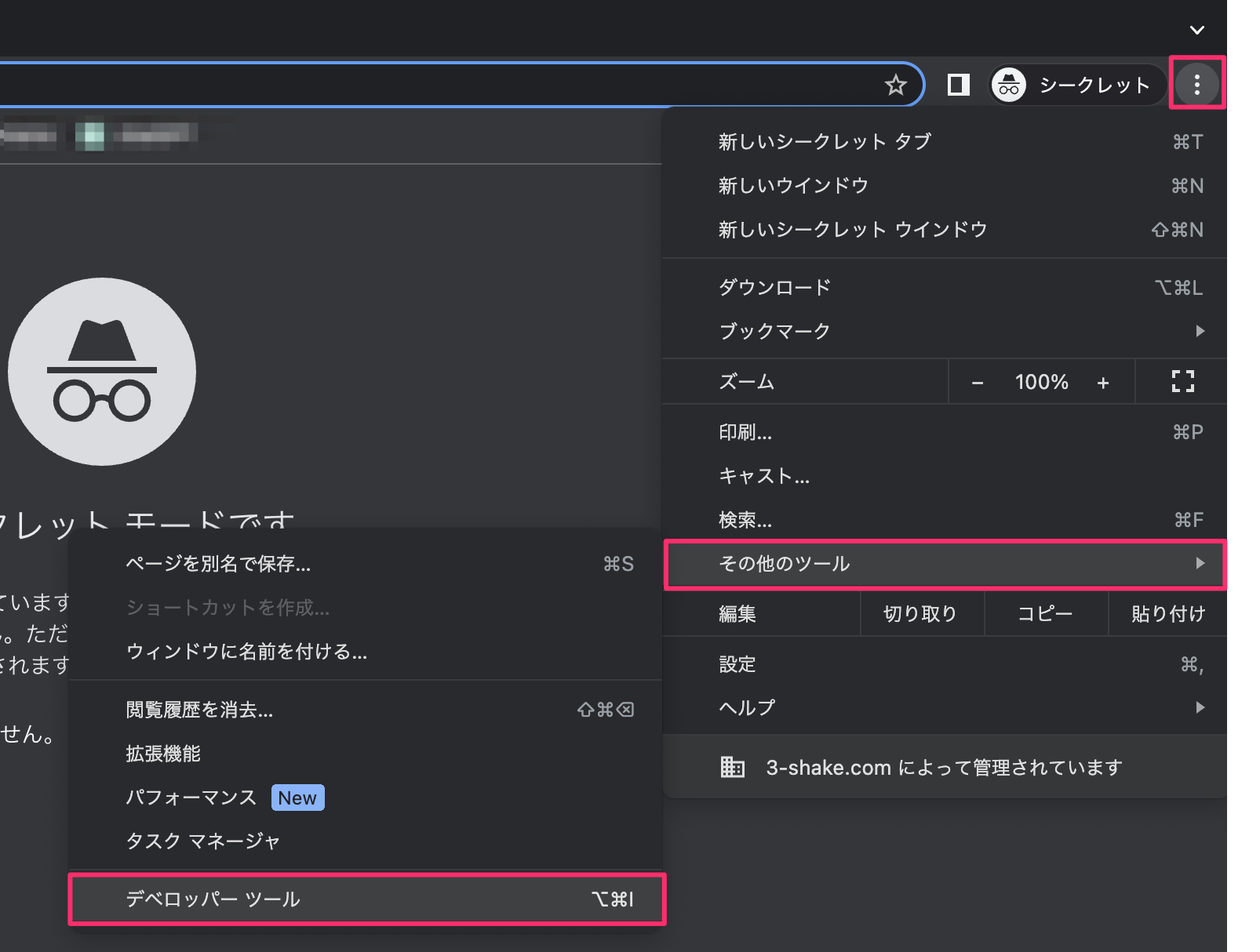 レコーダー01.png