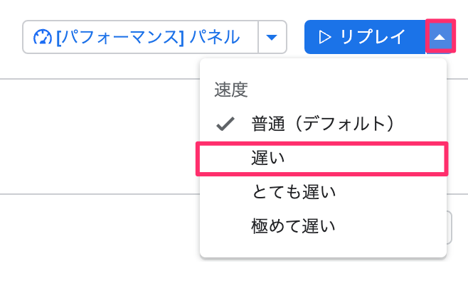 レコーダー08.png