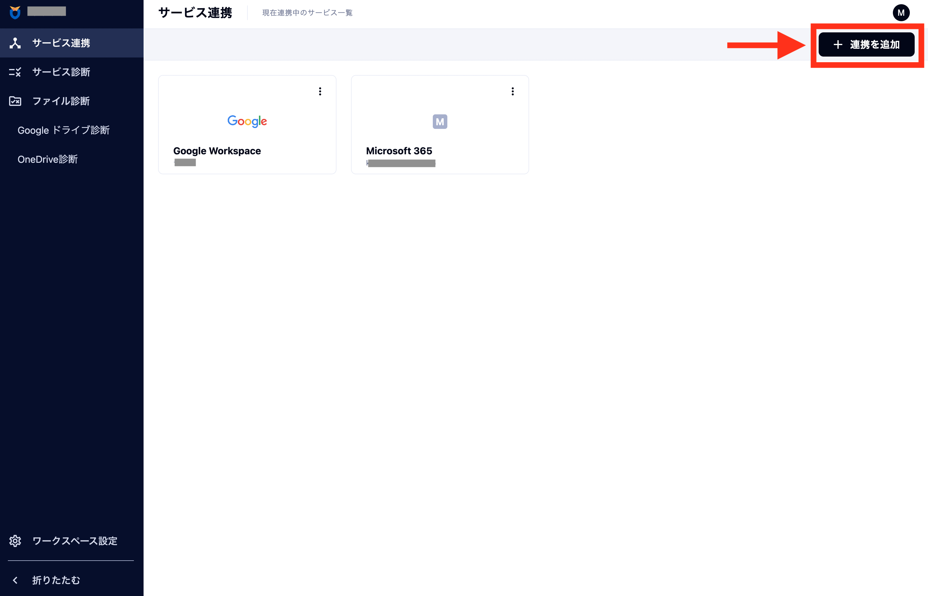 スクリーンショット 2023-10-05 16.00.11.png