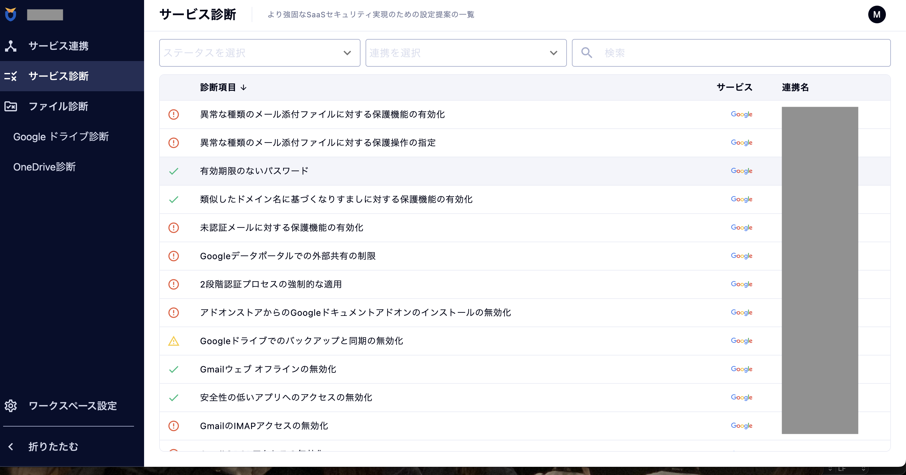 スクリーンショット 2023-10-10 23.01.30.png