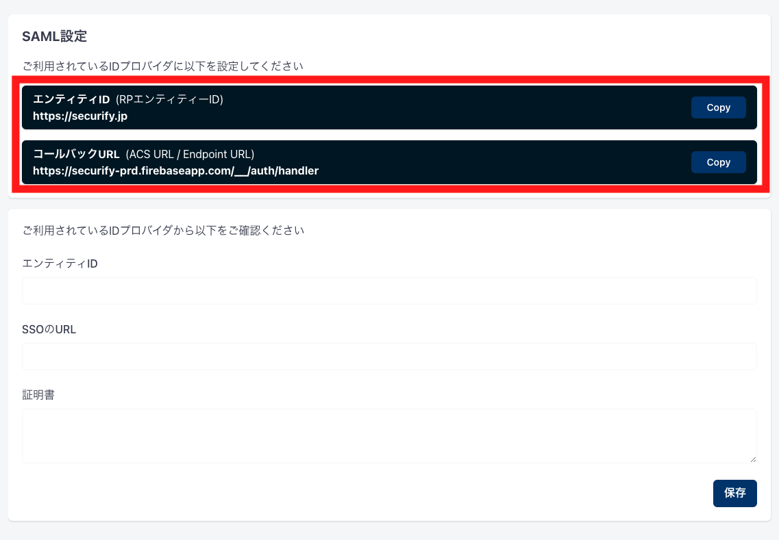 スクリーンショット 2023-11-01 16.04.47.png