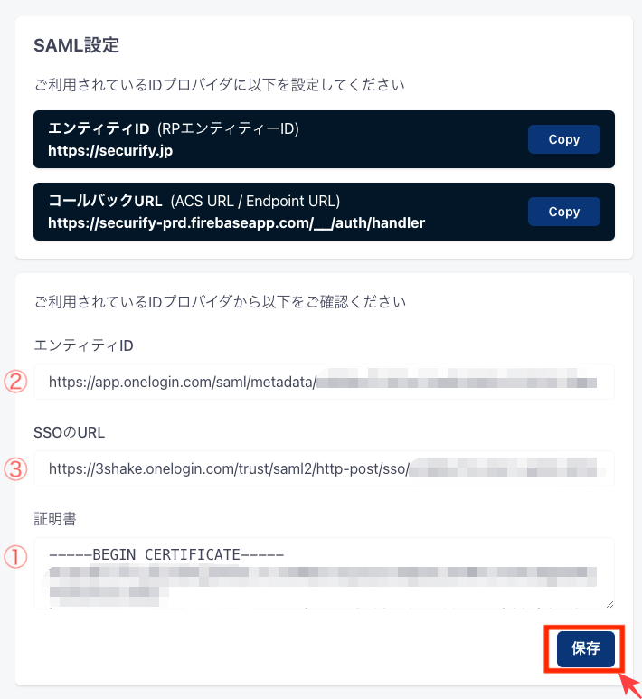 スクリーンショット 2023-11-01 16.43.42.png