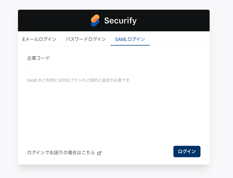 スクリーンショット 2023-11-02 11.58.39.png