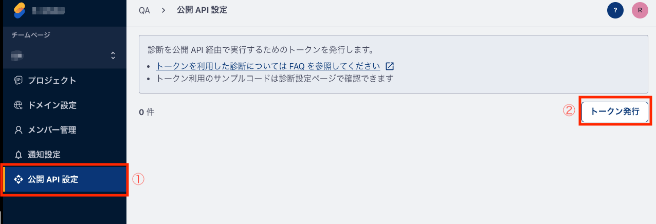 スクリーンショット 2023-11-10 17.09.13.png