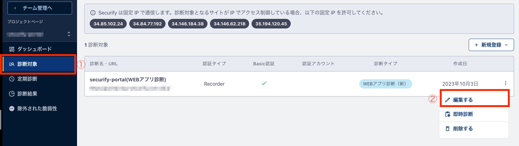 スクリーンショット 2023-11-10 17.48.18.png