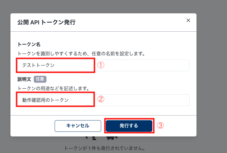 スクリーンショット 2023-11-10 17.11.01.png