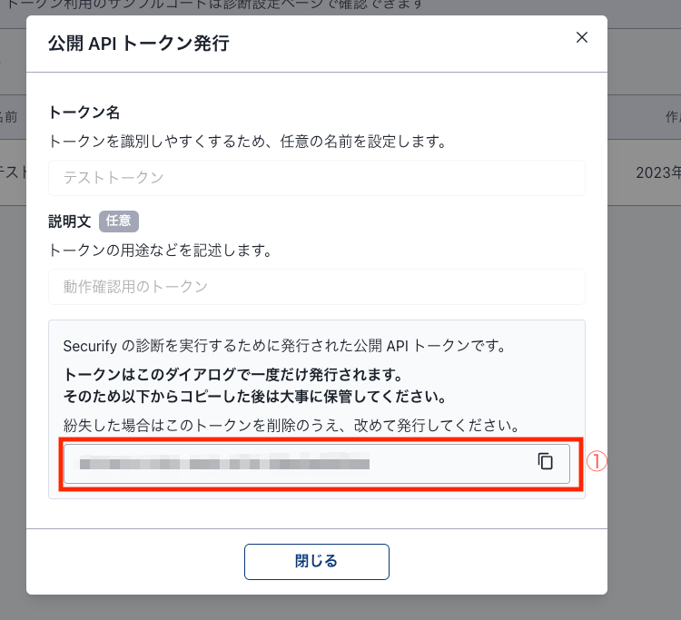 スクリーンショット 2023-11-10 17.11.12.png