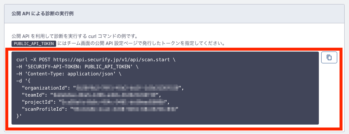 スクリーンショット 2023-12-05 9.55.48.png