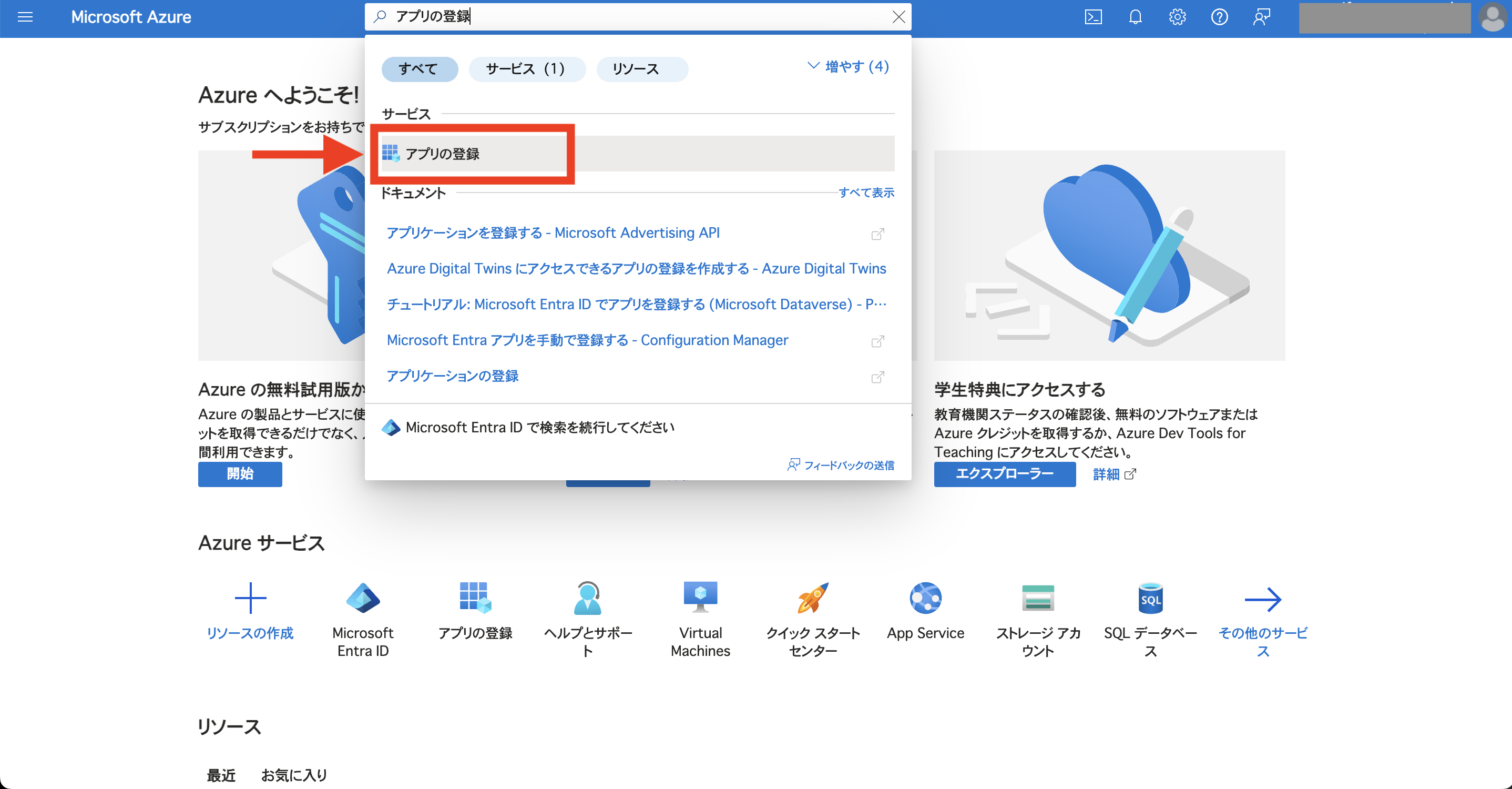 スクリーンショット 2024-02-08 16.11.19.png