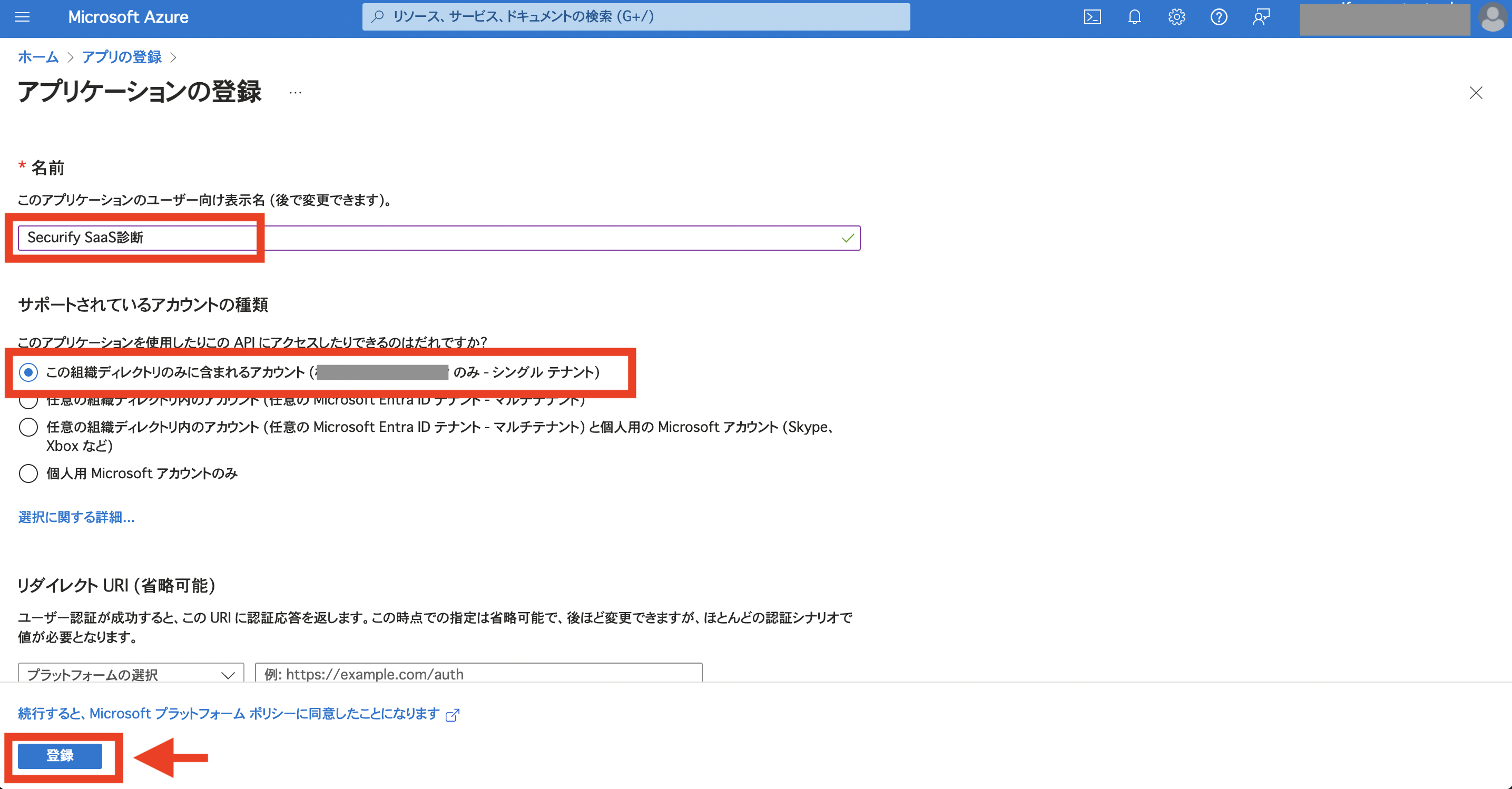 スクリーンショット 2024-02-08 16.12.40.png