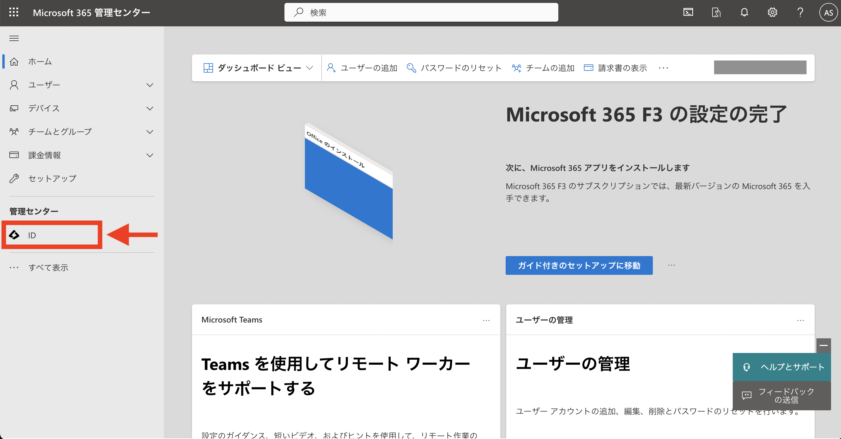 スクリーンショット 2024-02-08 16.26.51.png