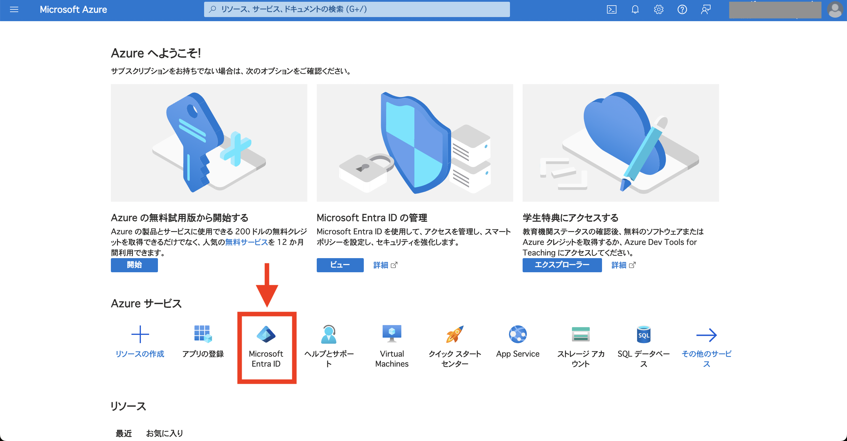 スクリーンショット 2024-02-08 16.27.27.png