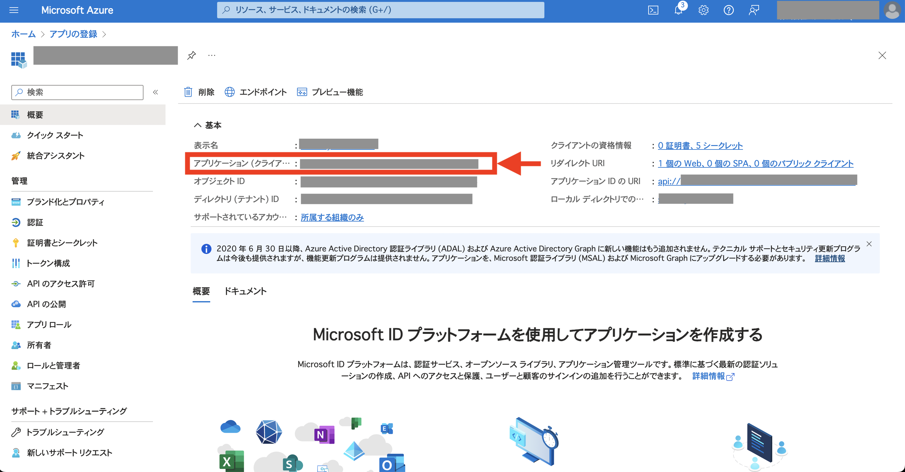 スクリーンショット 2024-02-08 17.18.12.png