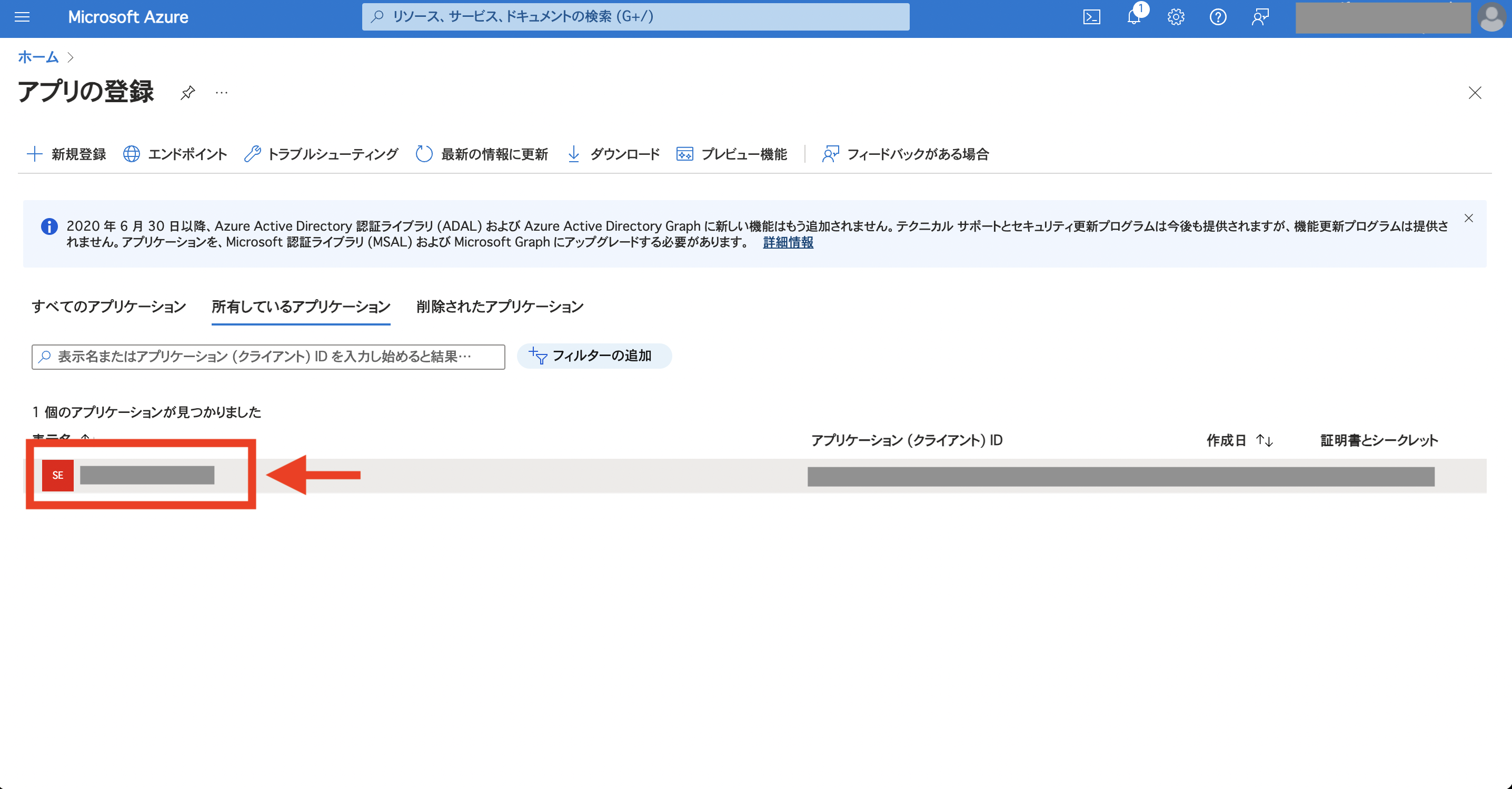 スクリーンショット 2024-02-08 16.44.40.png