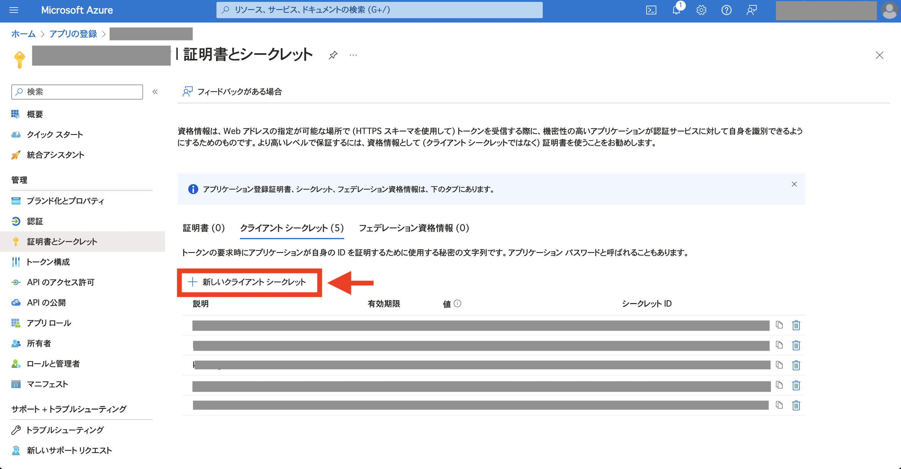 スクリーンショット 2024-02-08 16.45.53.png