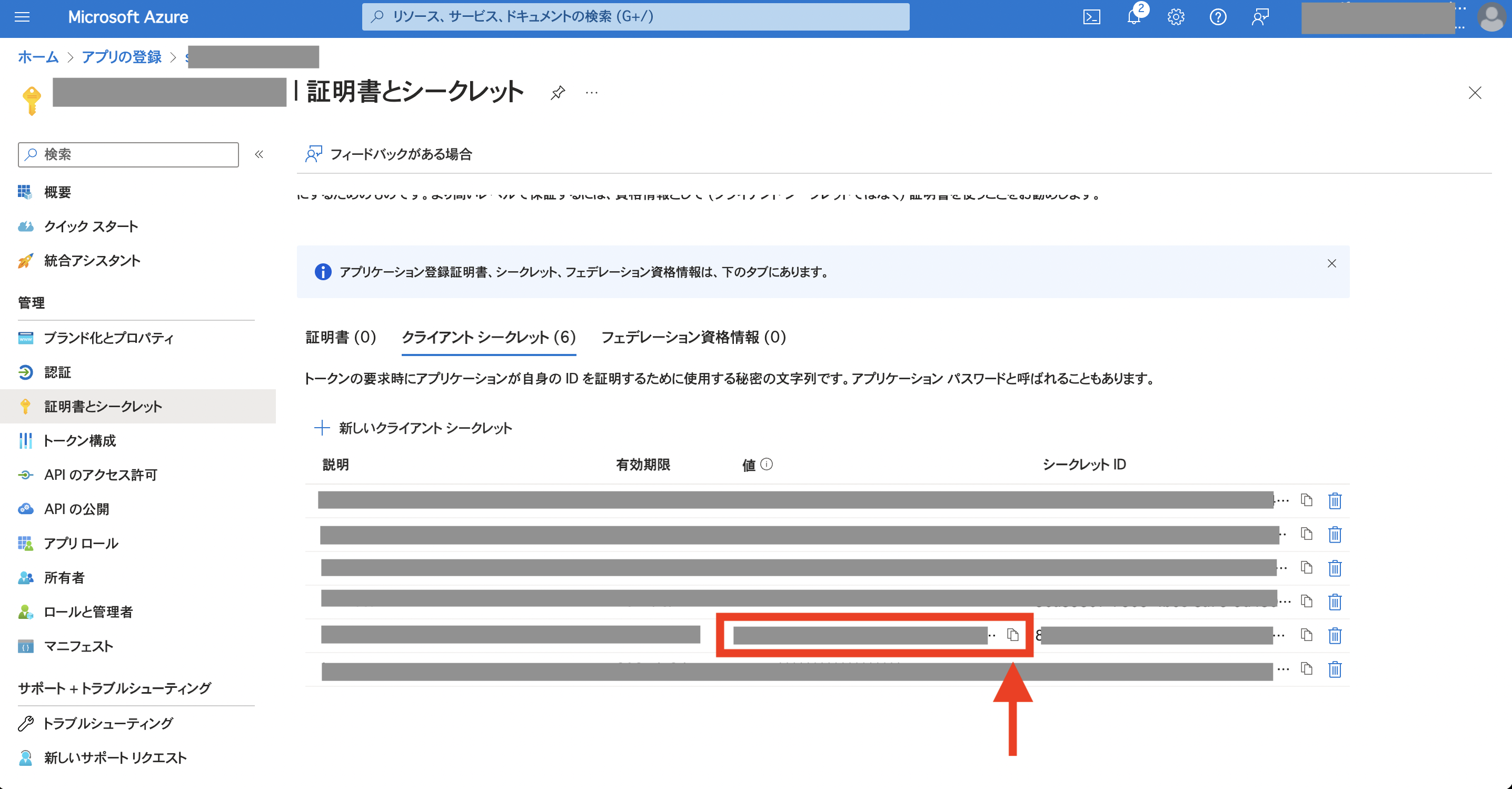 スクリーンショット 2024-02-08 16.46.57.png