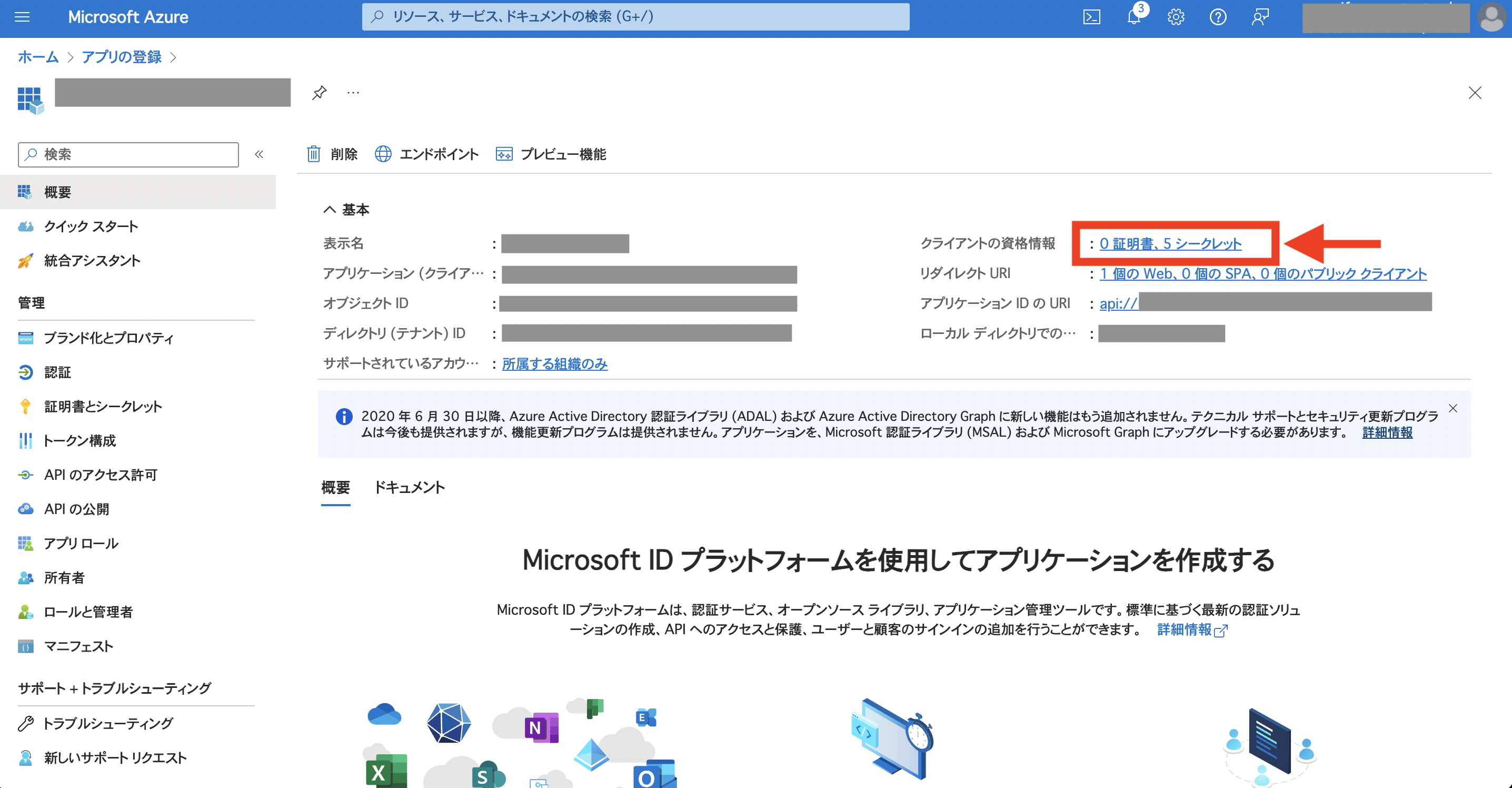 スクリーンショット 2024-02-08 17.24.32.png