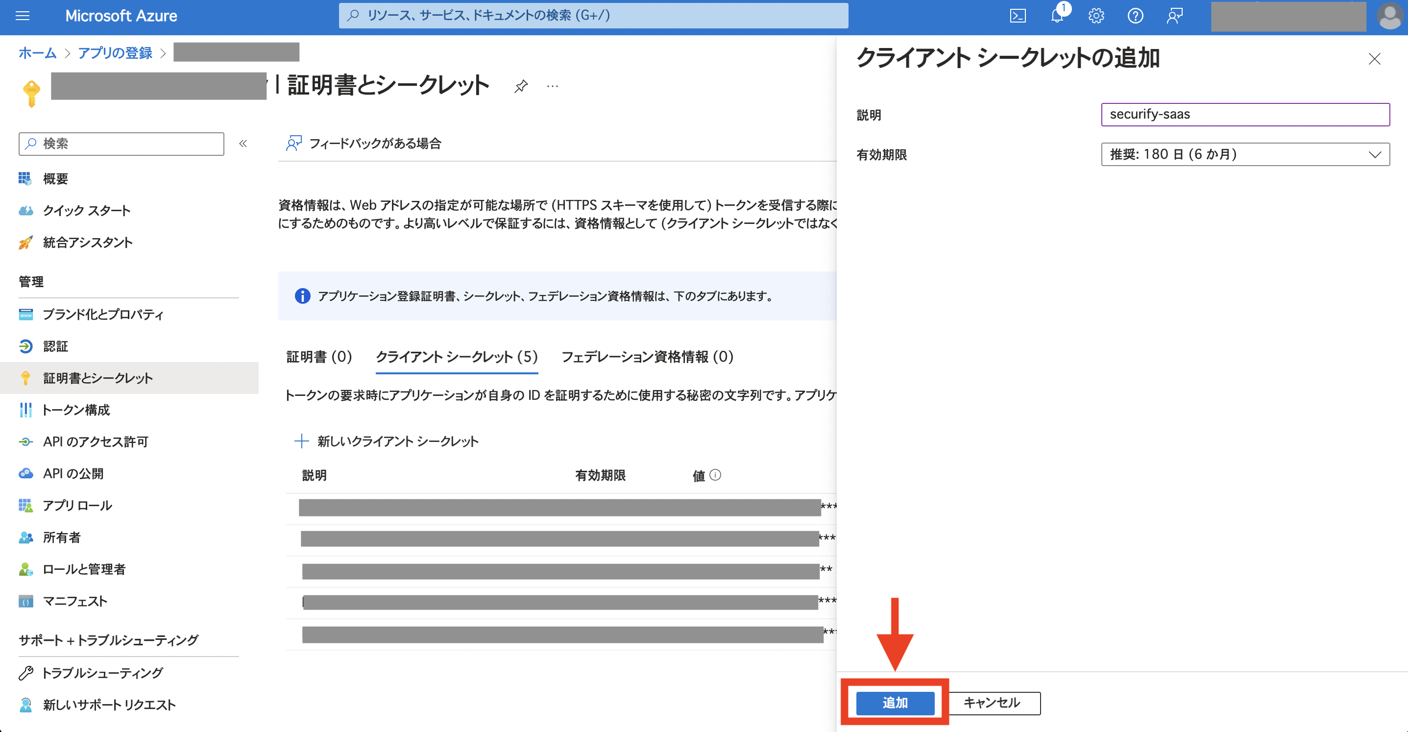 スクリーンショット 2024-02-08 16.46.40.png