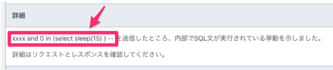 Slack_-_スレッド_-_3shake_-_305_個の新しいアイテム.png