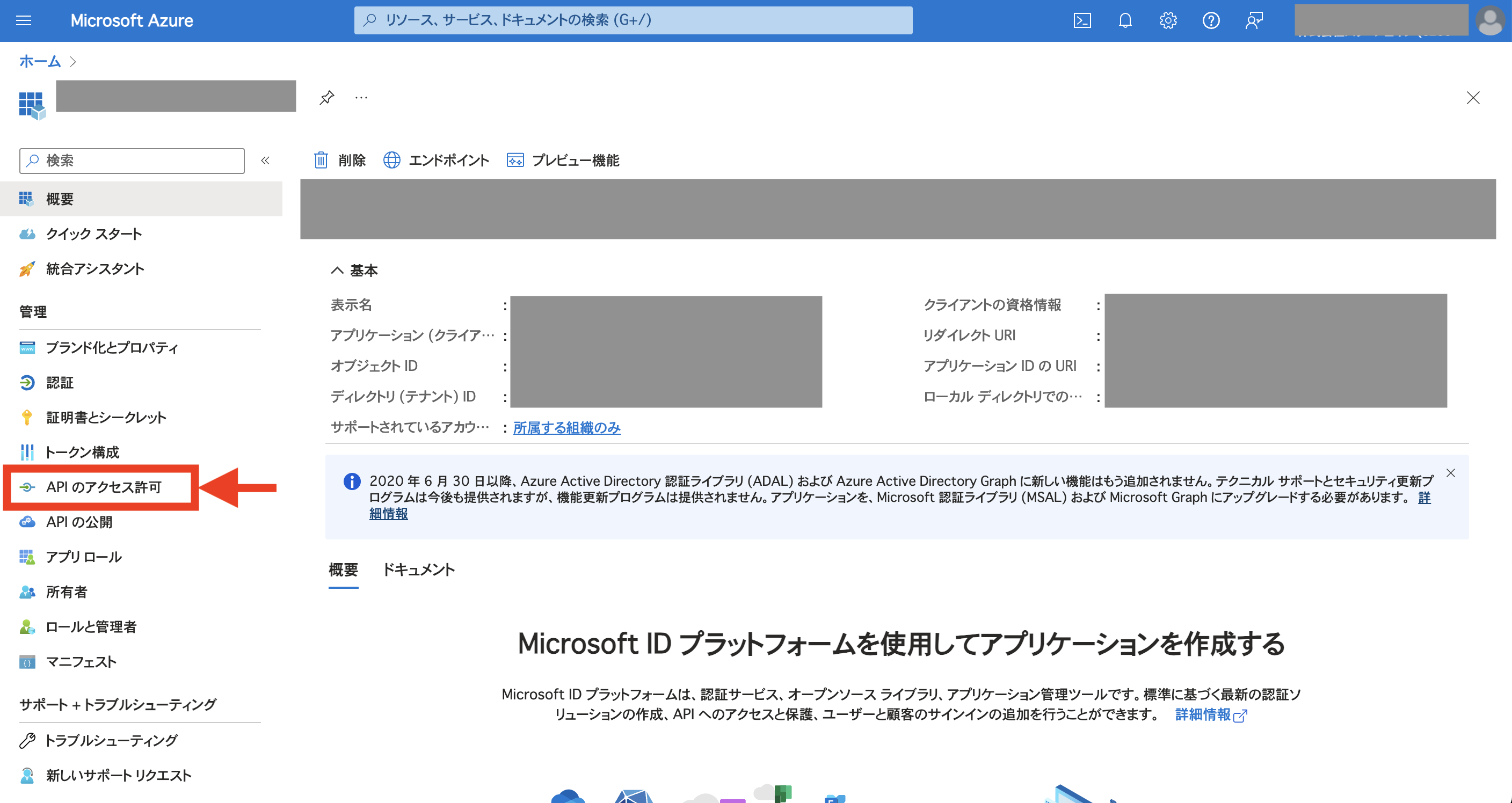 スクリーンショット 2024-04-22 17.18.11.png