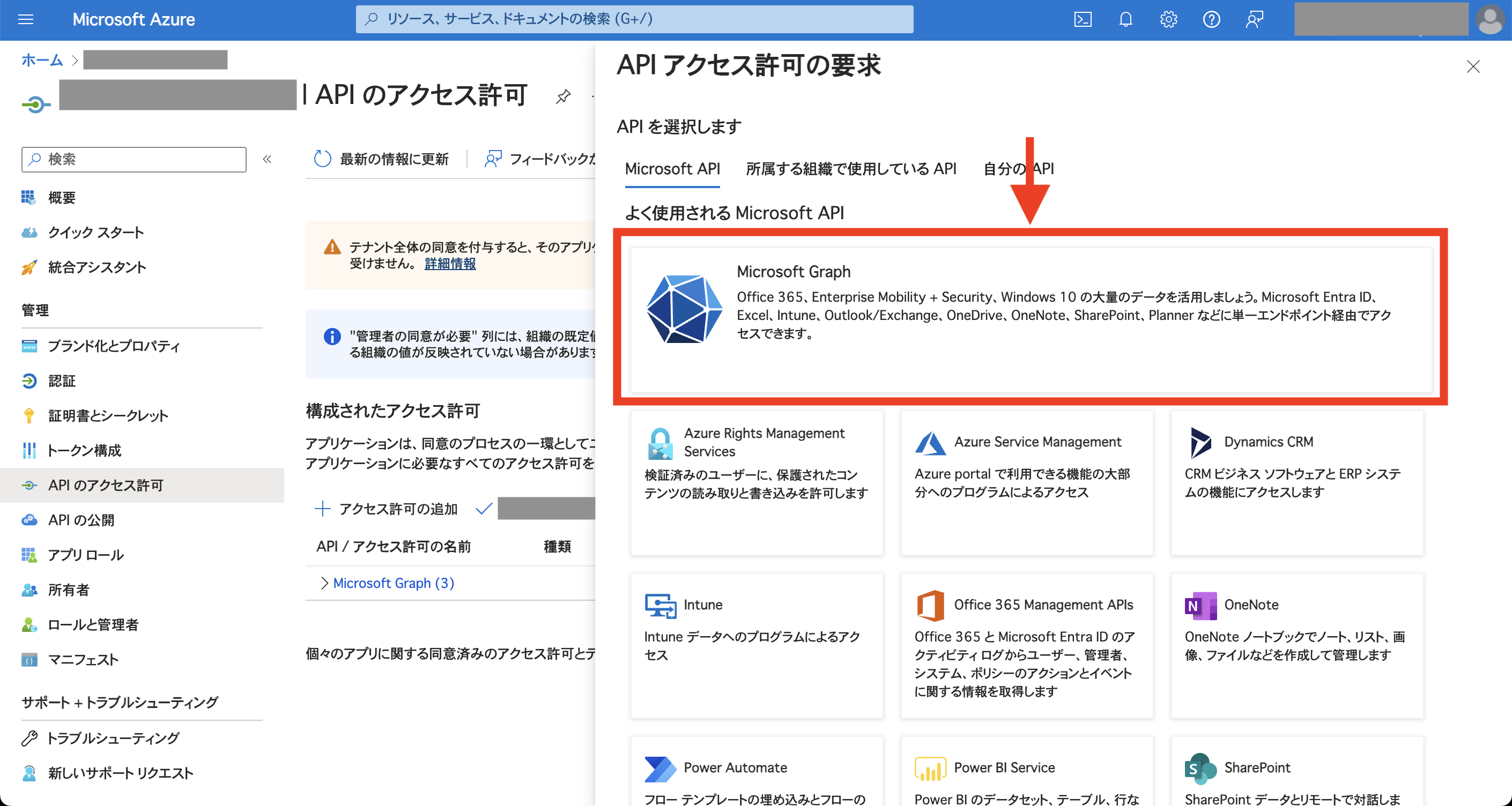 スクリーンショット 2024-04-22 17.18.40.png