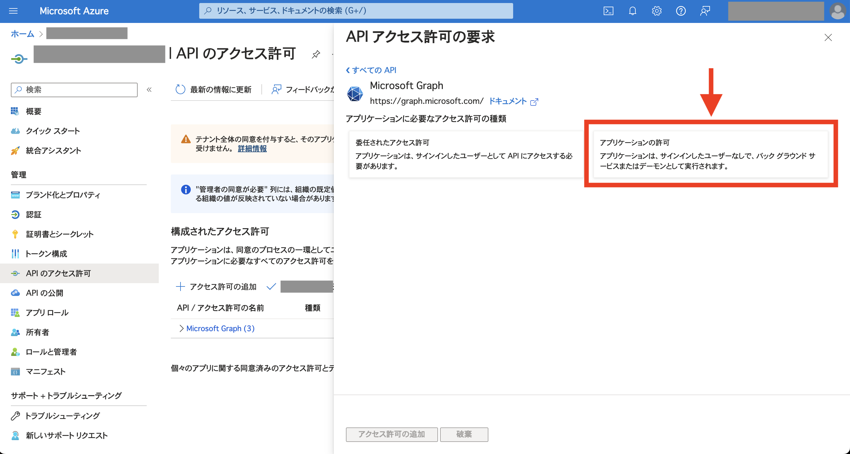 スクリーンショット 2024-04-22 17.19.08.png