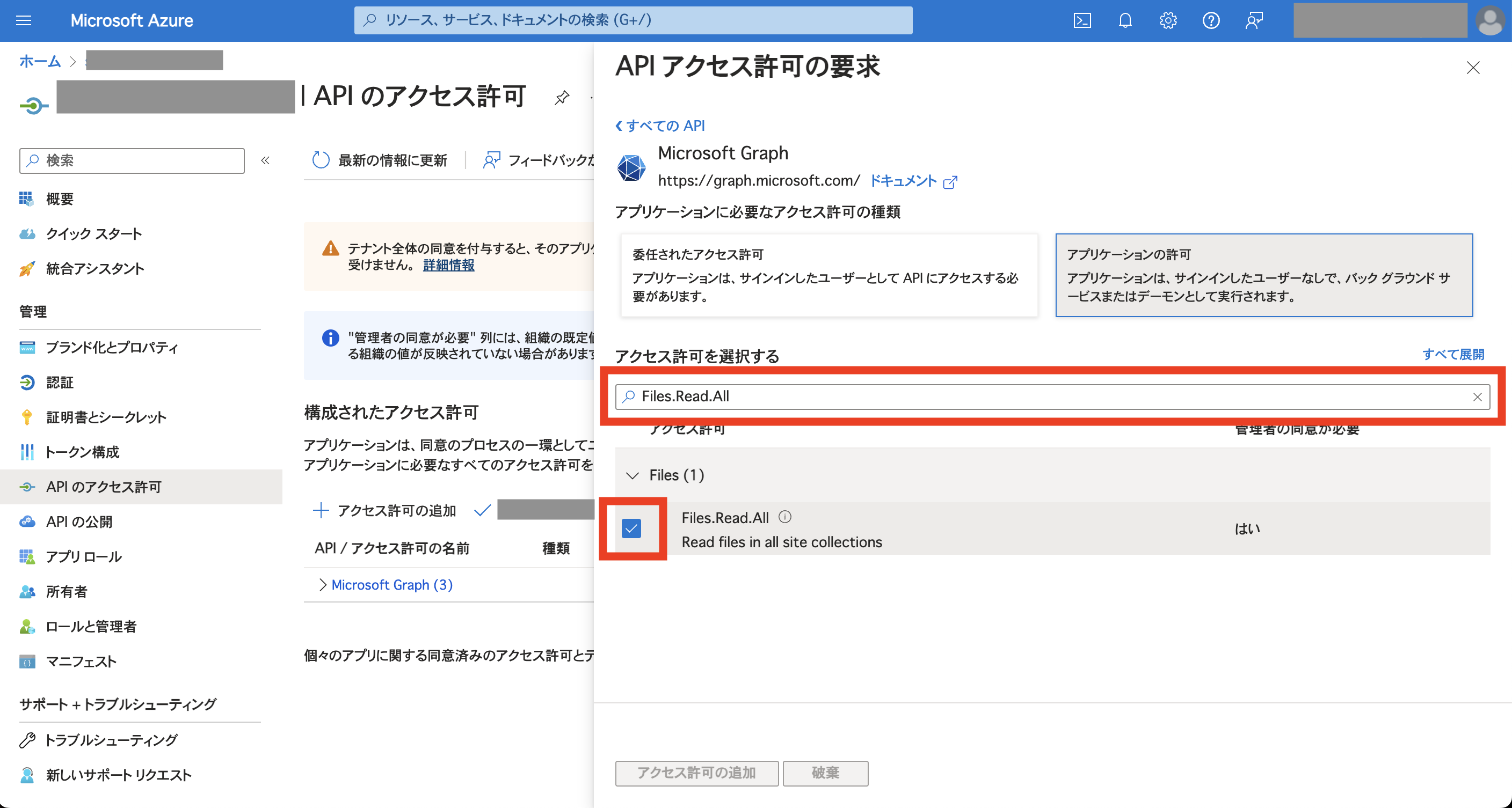 スクリーンショット 2024-04-22 17.19.59.png