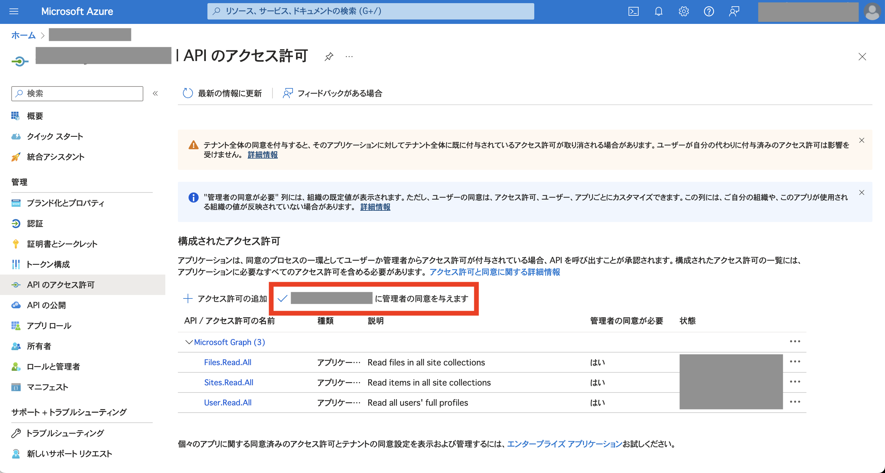 スクリーンショット 2024-04-22 17.34.03.png