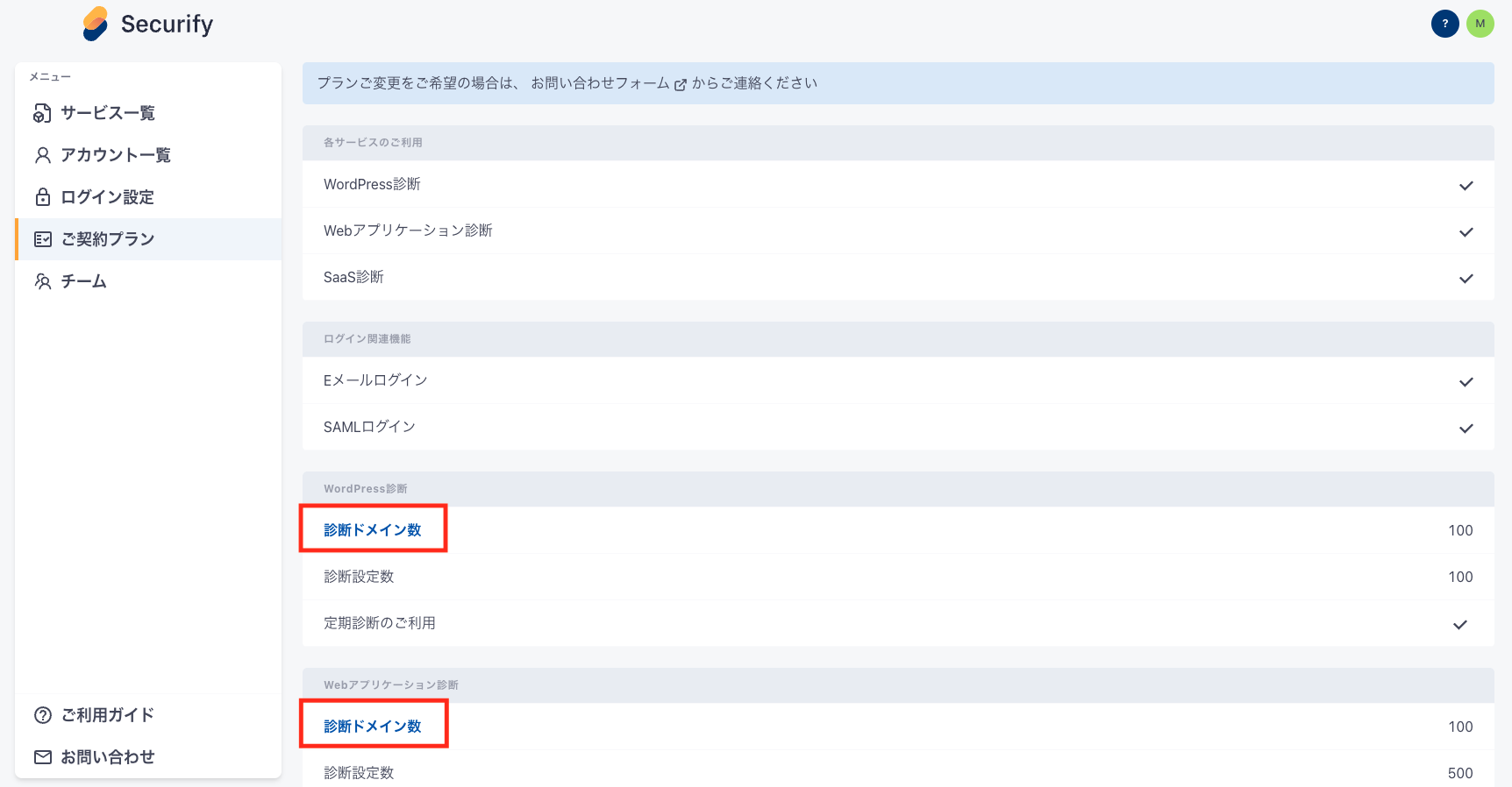 スクリーンショット 2025-02-12 9.46.46.png