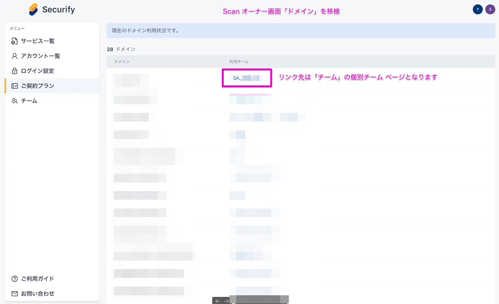 _1__リリース一覧.png
