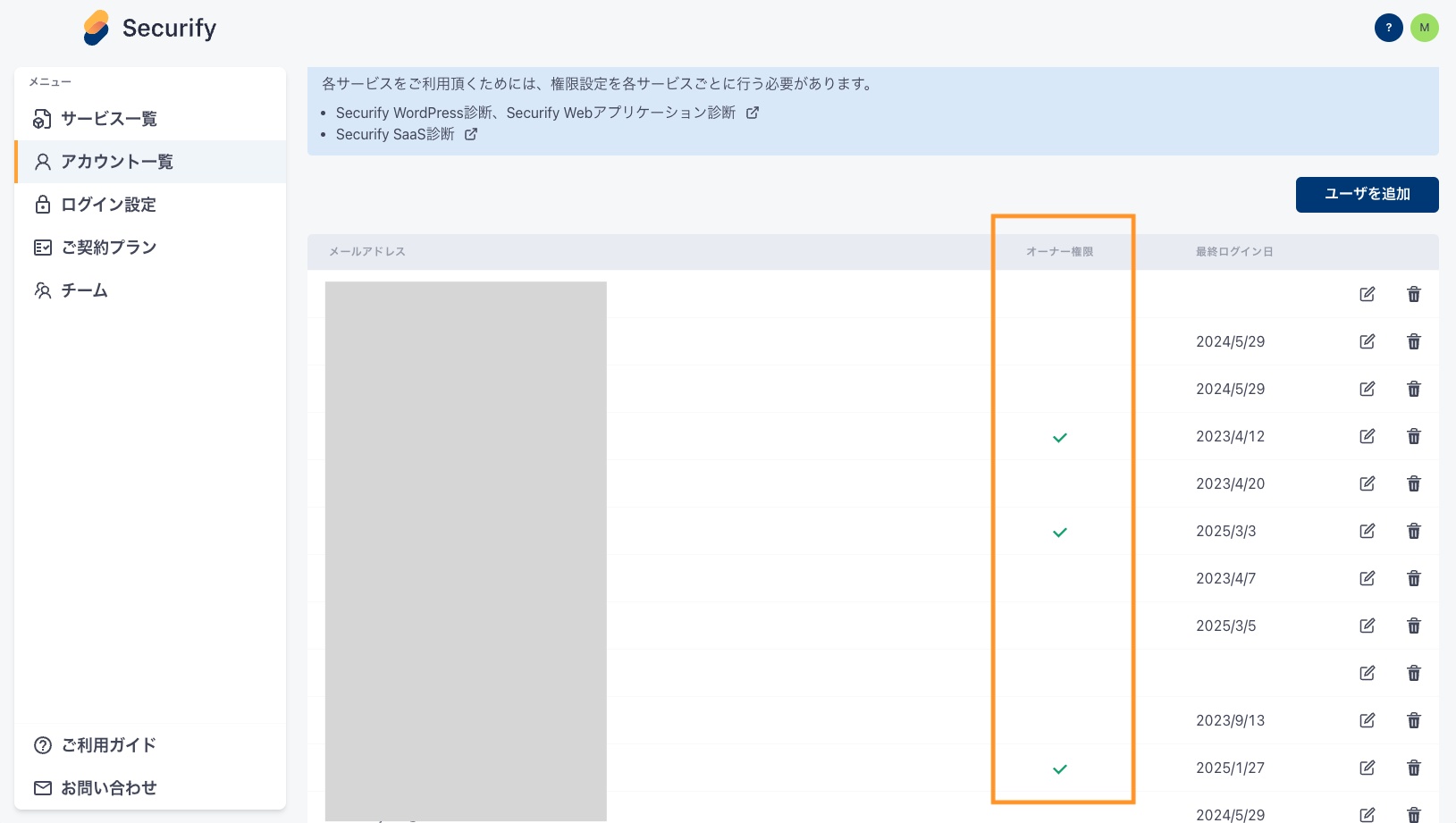 スクリーンショット 2025-03-05 14.46.57.png