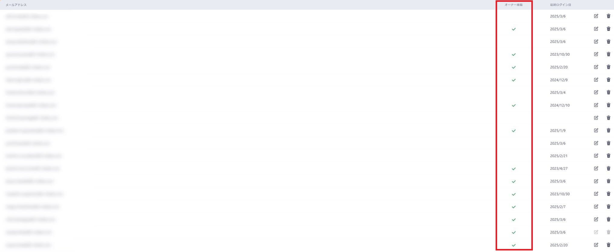 ownerscreenshot.jpg