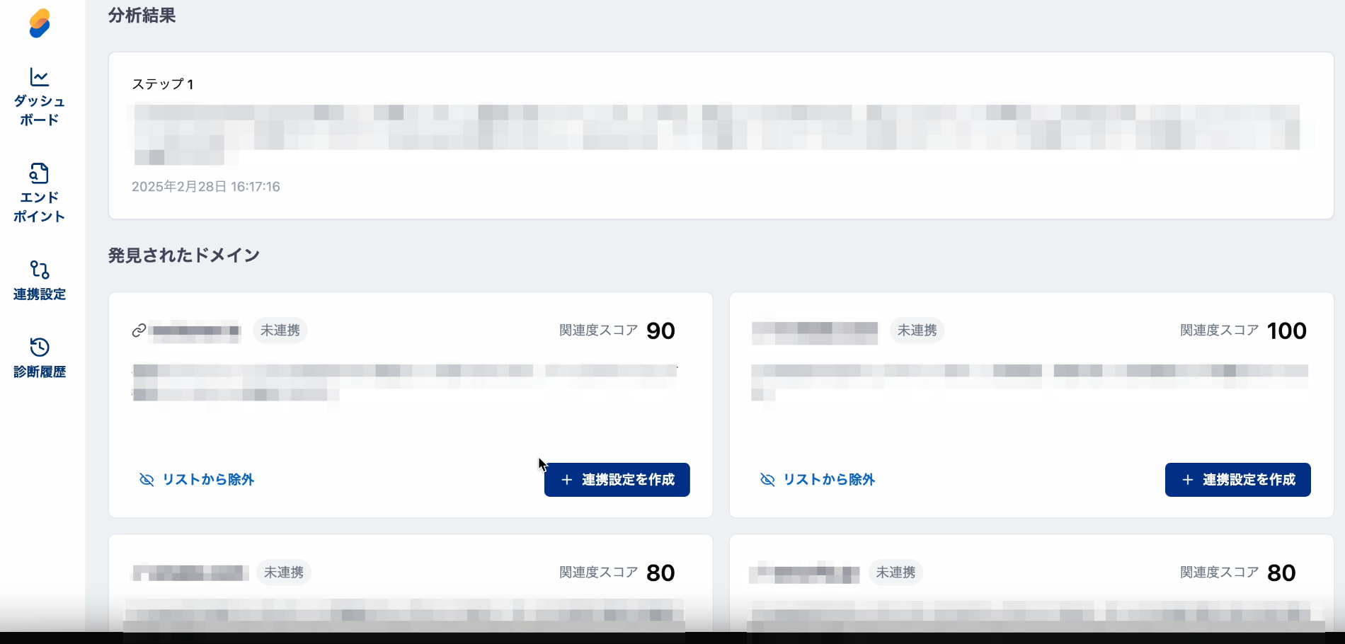 _9___リリース一覧 (4).png