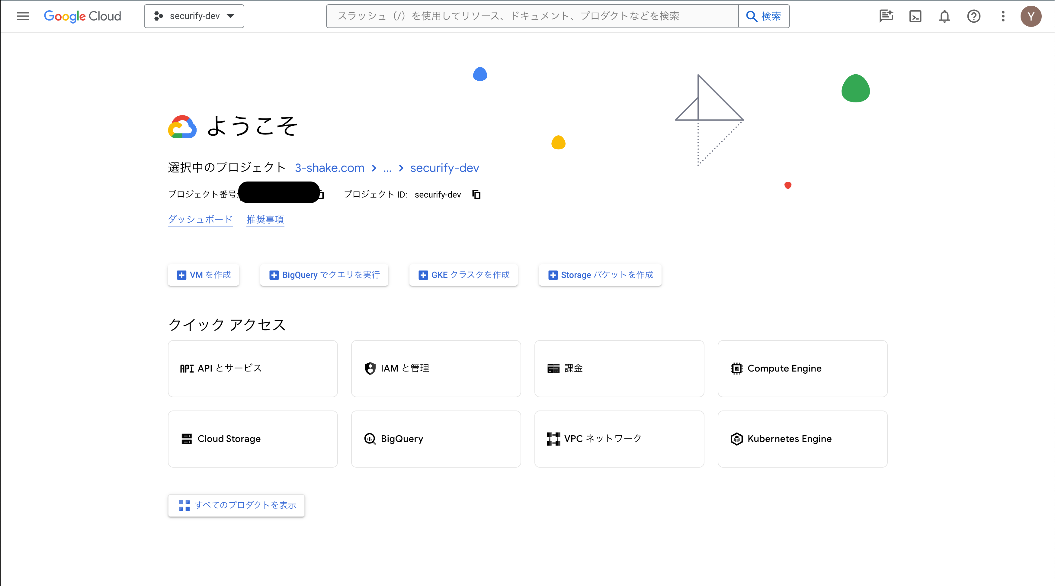 スクリーンショット_2024-03-26_15_08_53.png