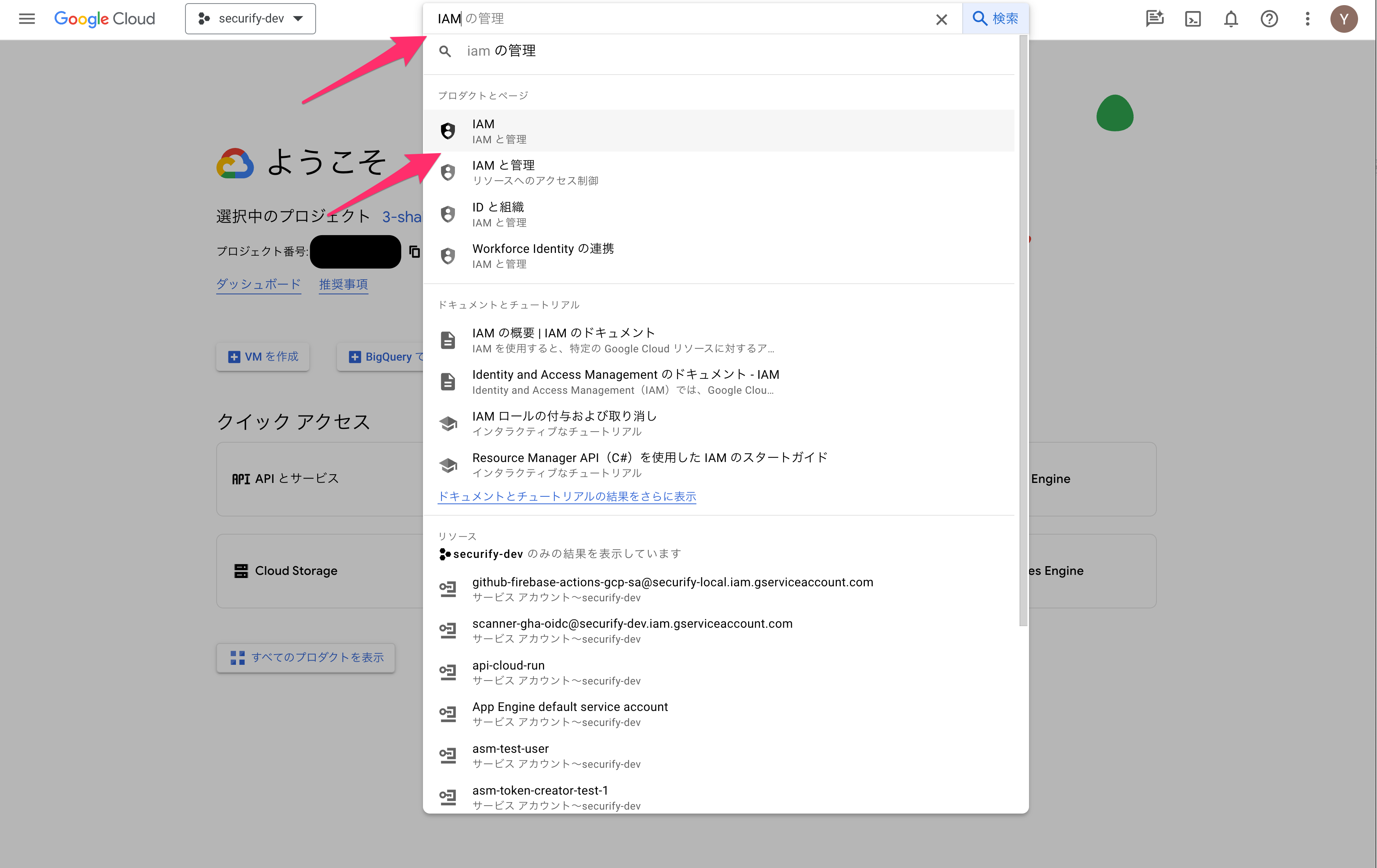 スクリーンショット_2024-03-26_15_17_10.png