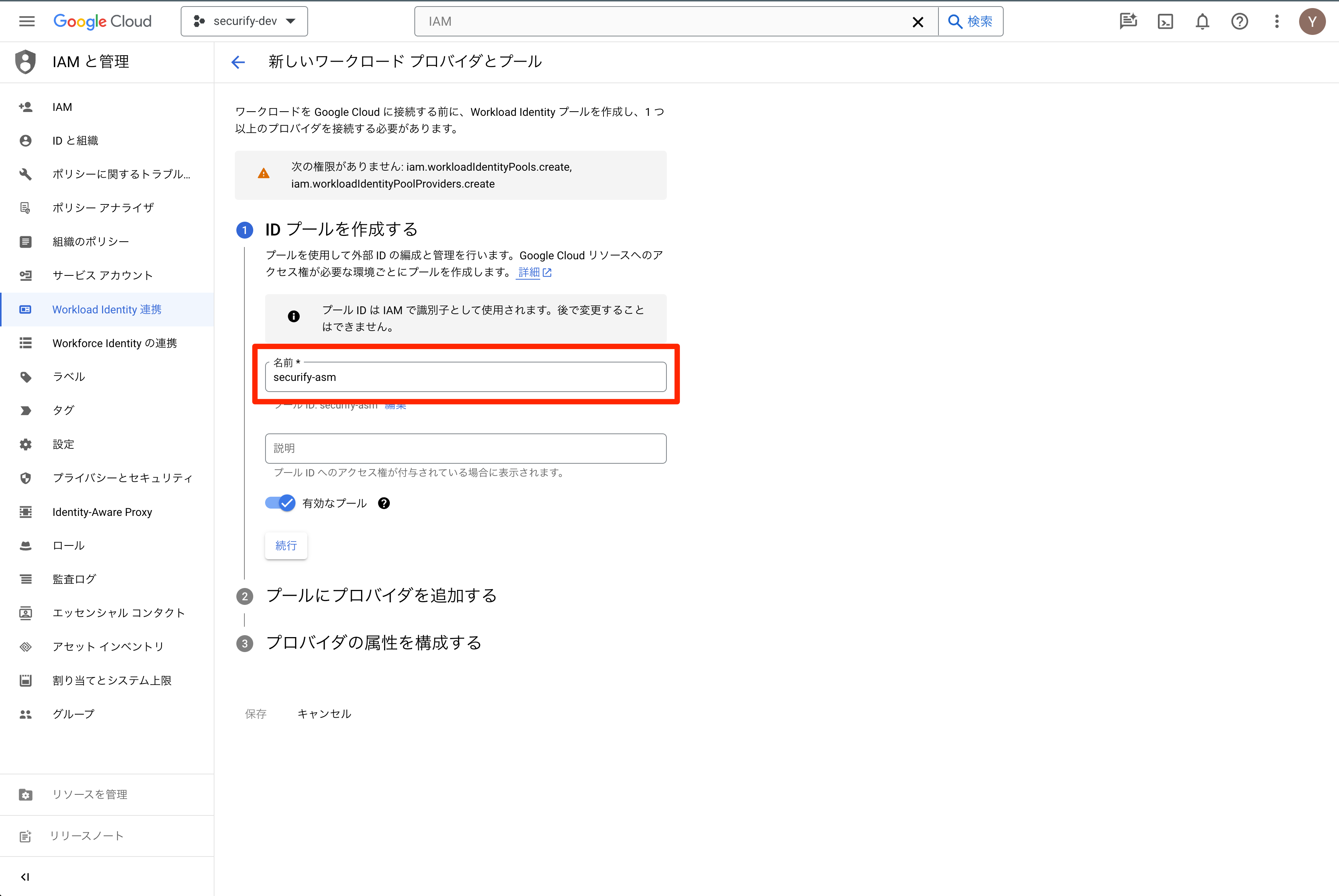 スクリーンショット_2024-03-26_16_11_20.png