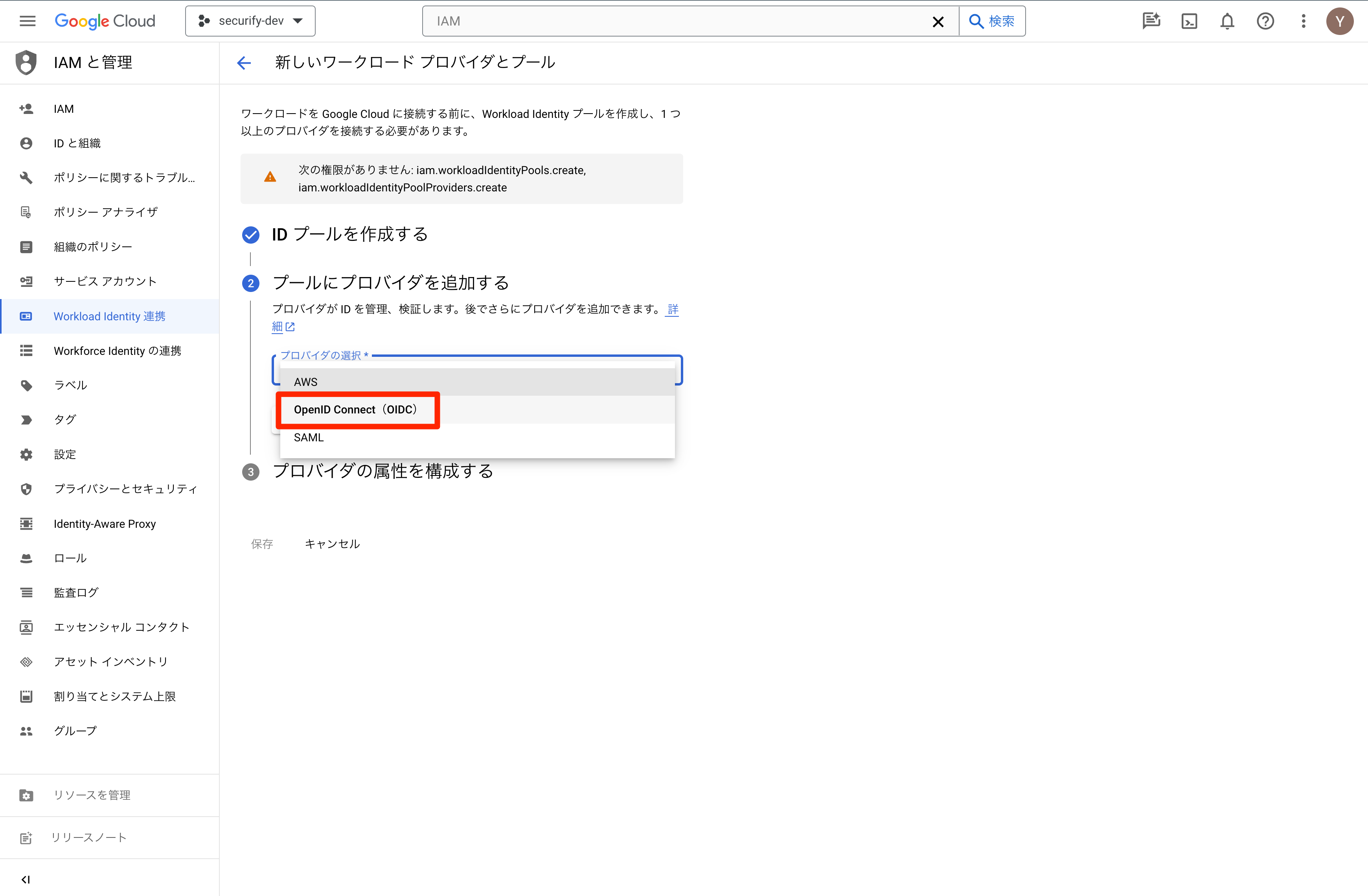 スクリーンショット_2024-03-26_15_40_28.png