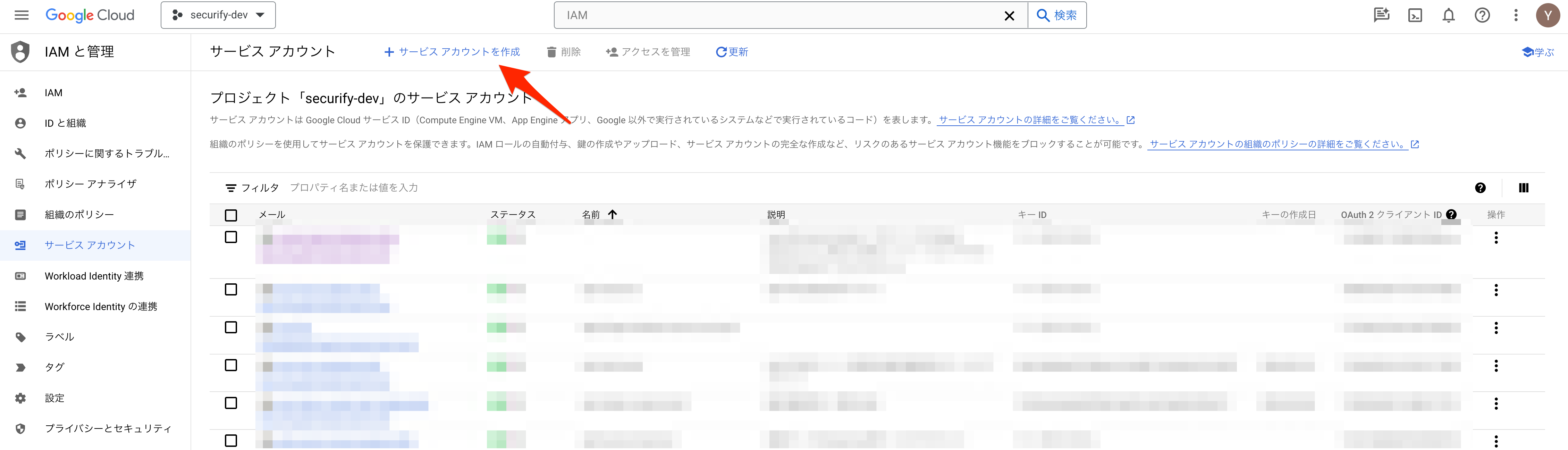 スクリーンショット_2024-03-26_18_34_53.png