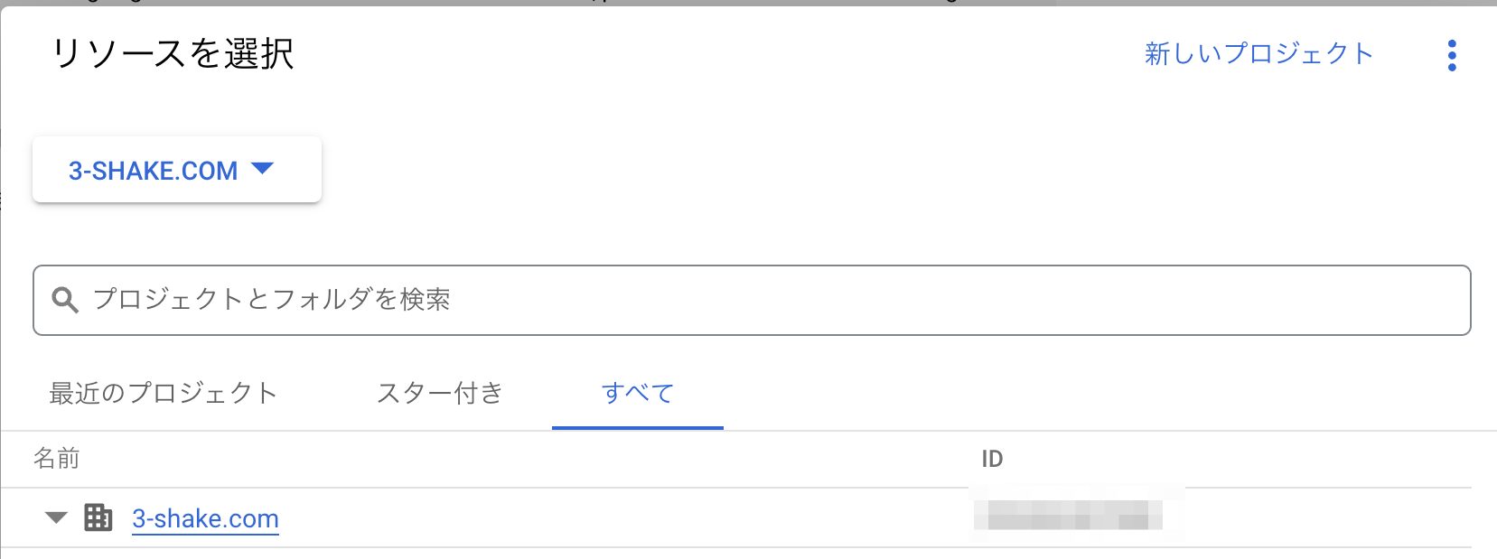 スクリーンショット_2024-04-01_16_49_02.png