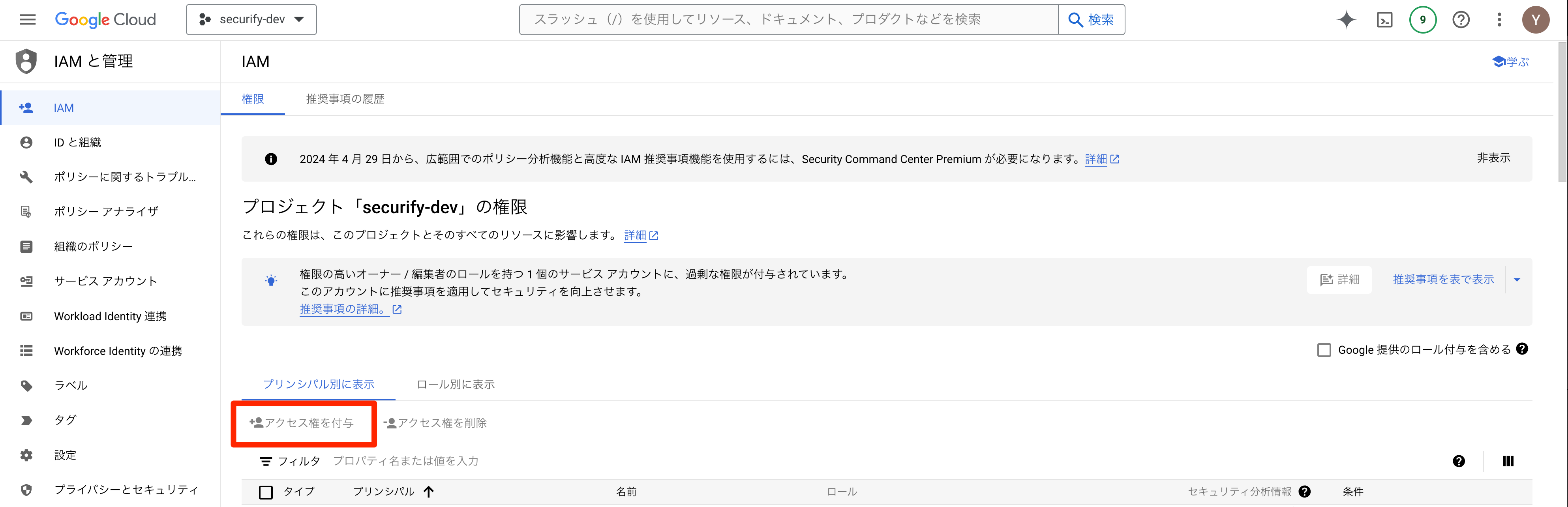 スクリーンショット_2024-04-01_16_51_46 (1).png