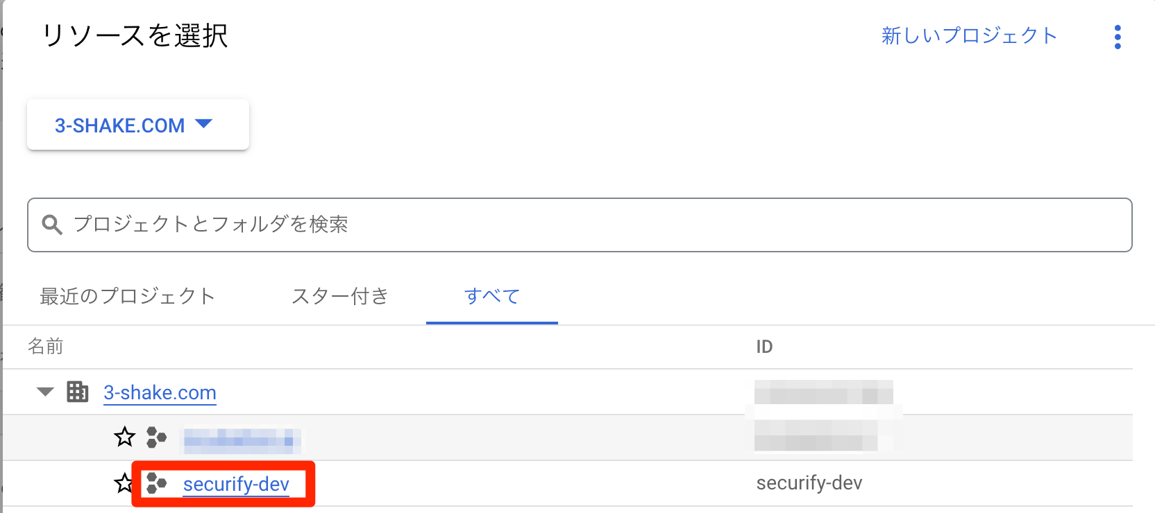 スクリーンショット_2024-04-01_17_21_46.png
