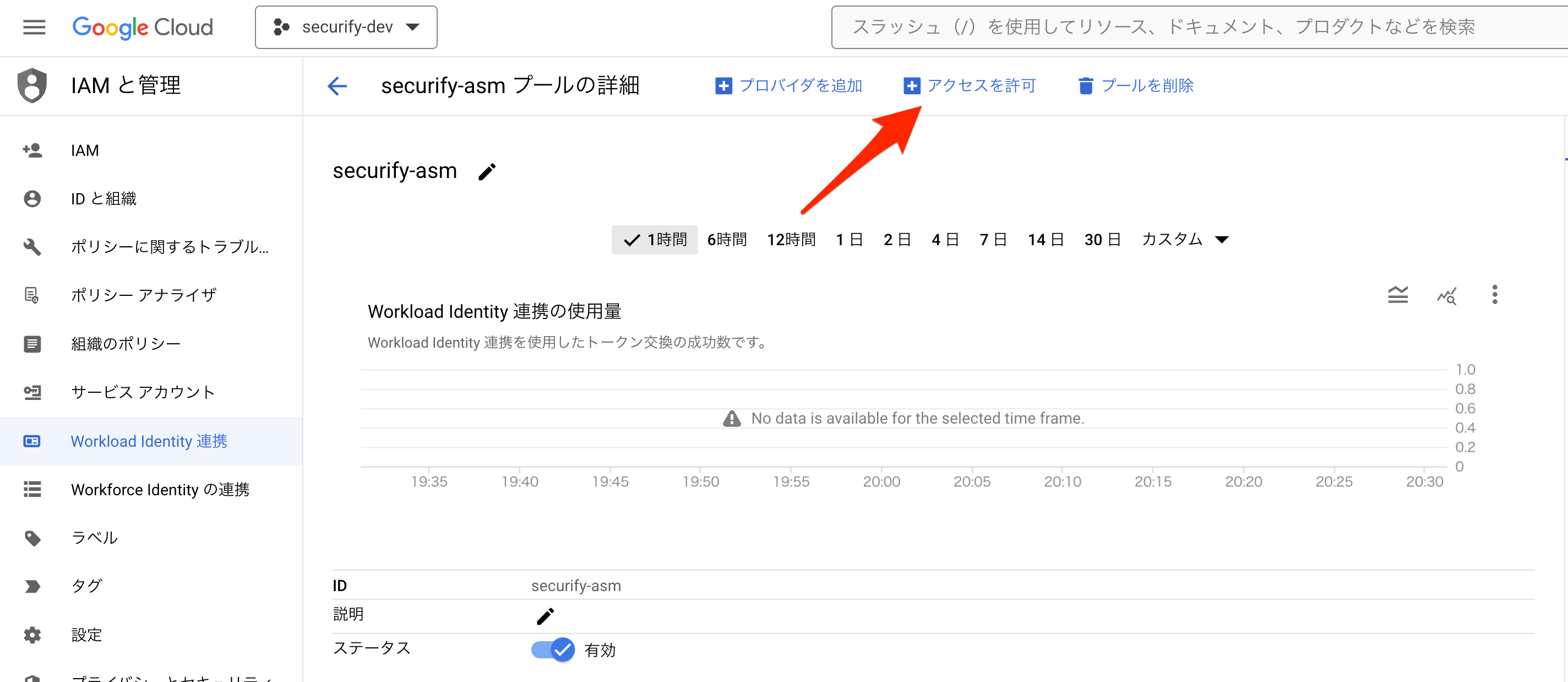 スクリーンショット_2024-03-27_20_31_28.png