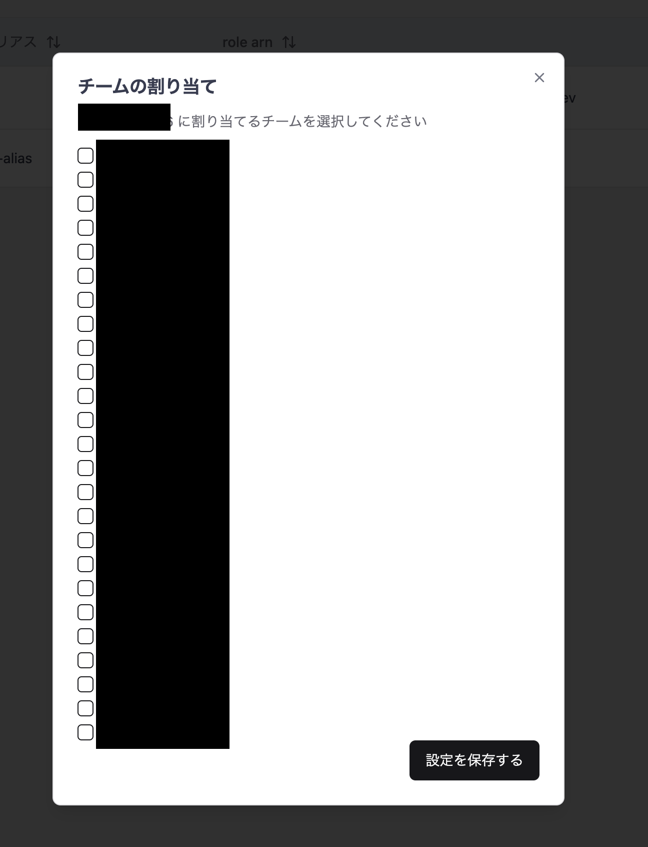 スクリーンショット 2024-09-11 19.01.18.png