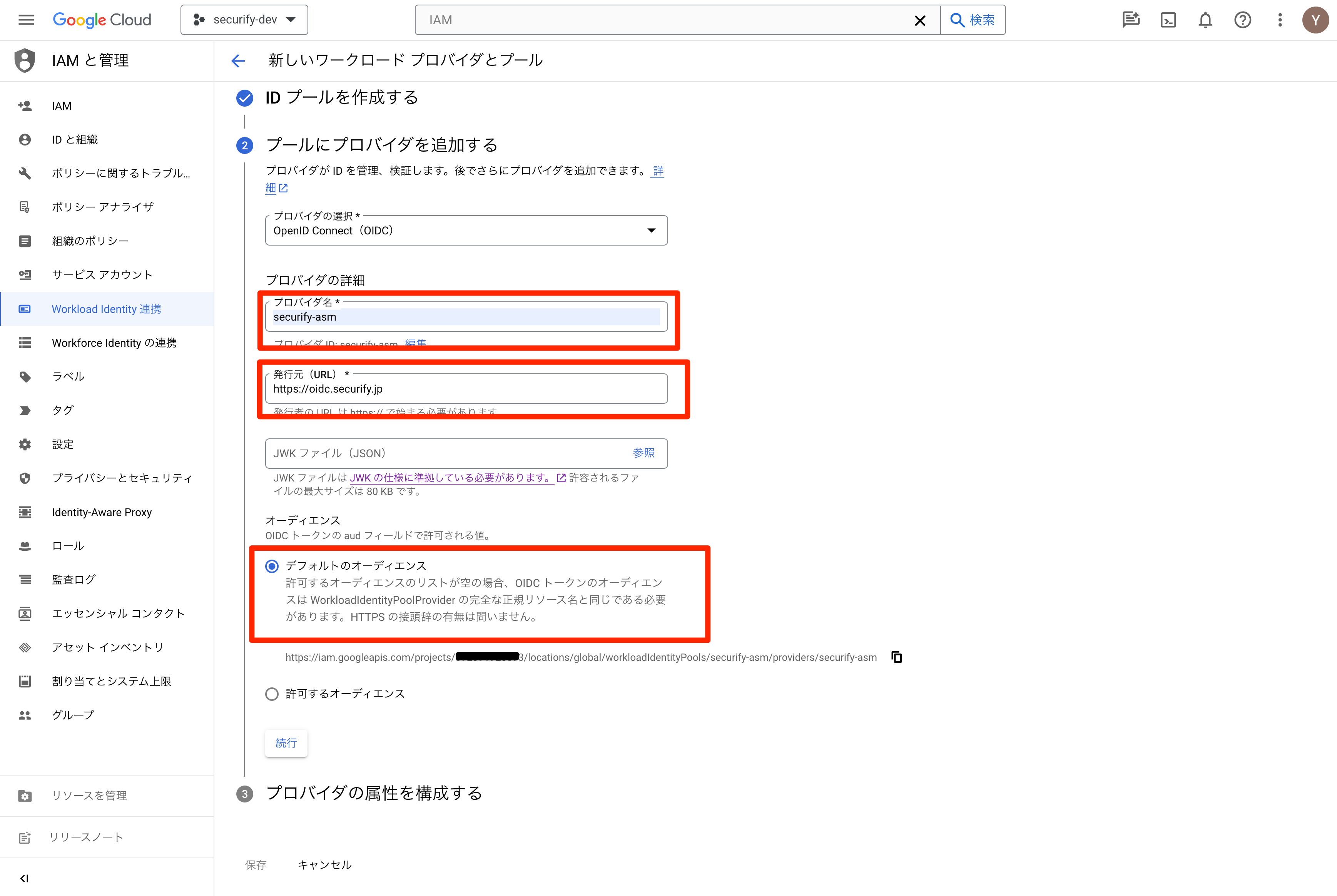 スクリーンショット_2024-03-26_16_20_27.png
