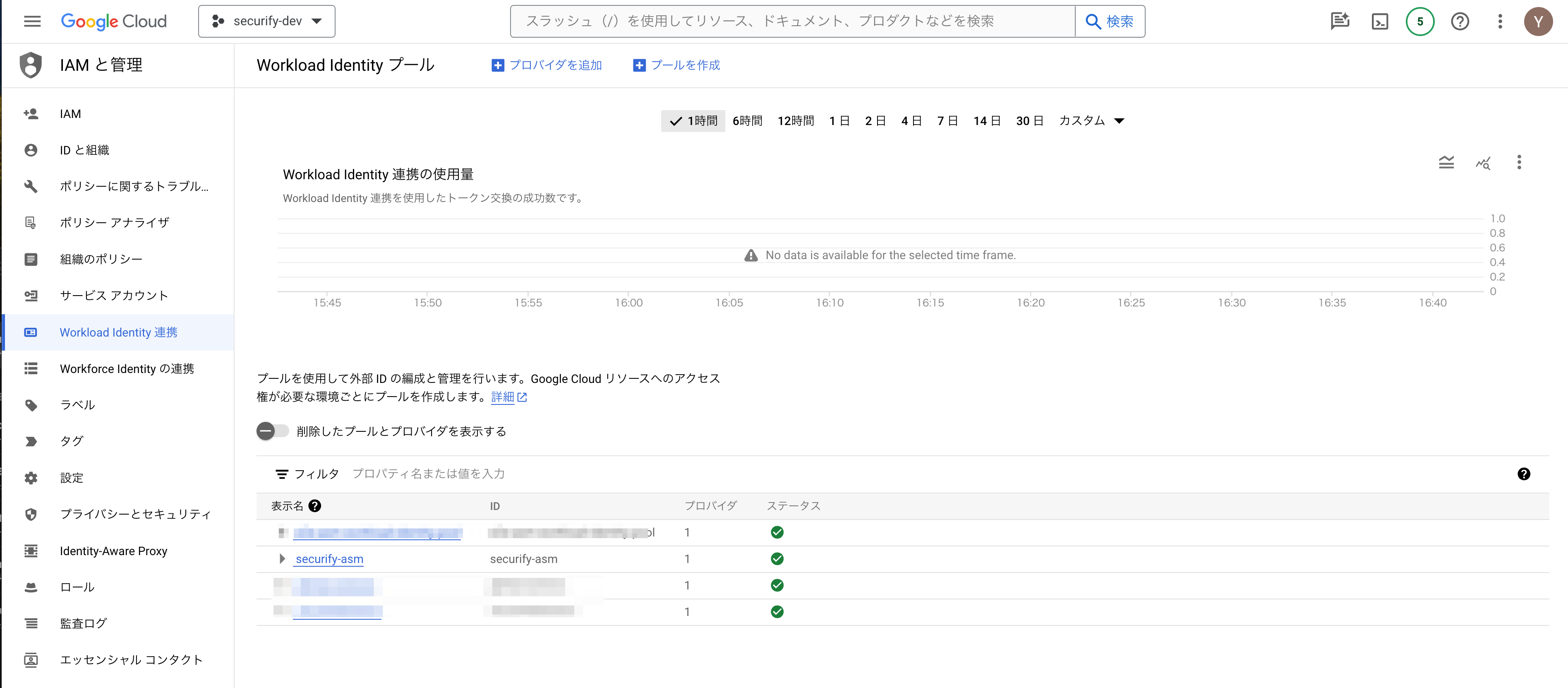 スクリーンショット_2024-03-28_16_42_51.png