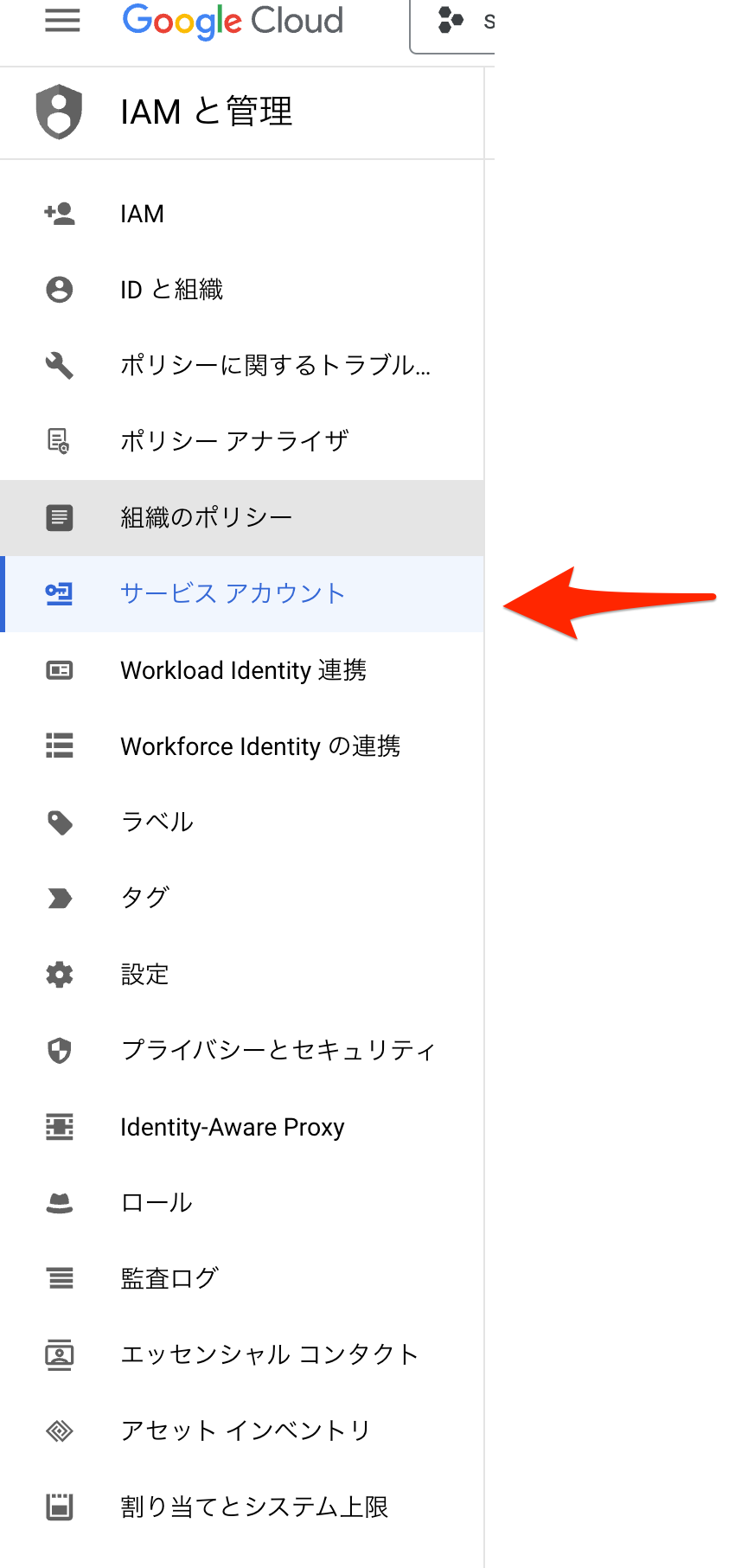 スクリーンショット_2024-03-26_18_13_15.png