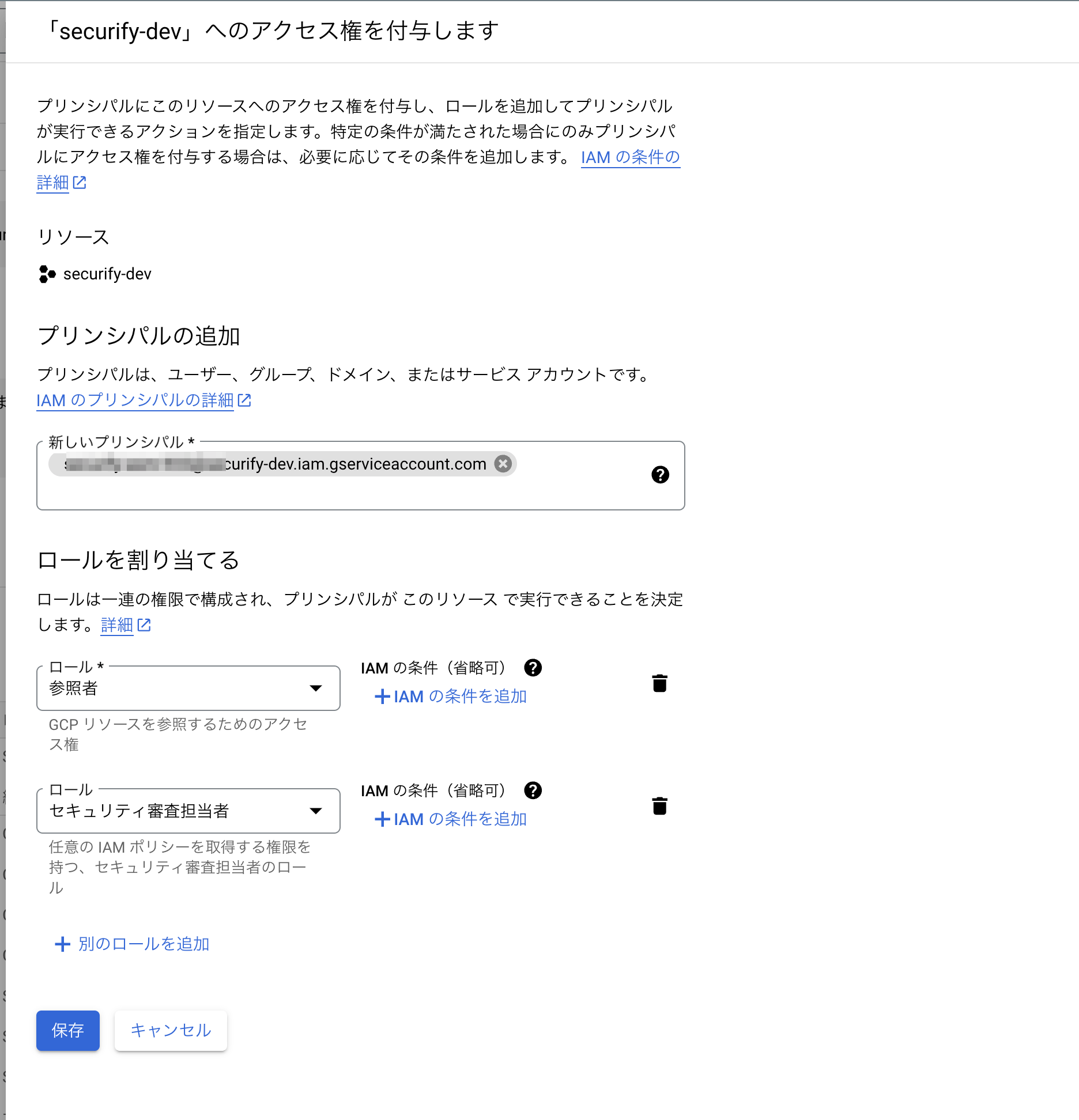 スクリーンショット_2024-04-01_17_12_41.png