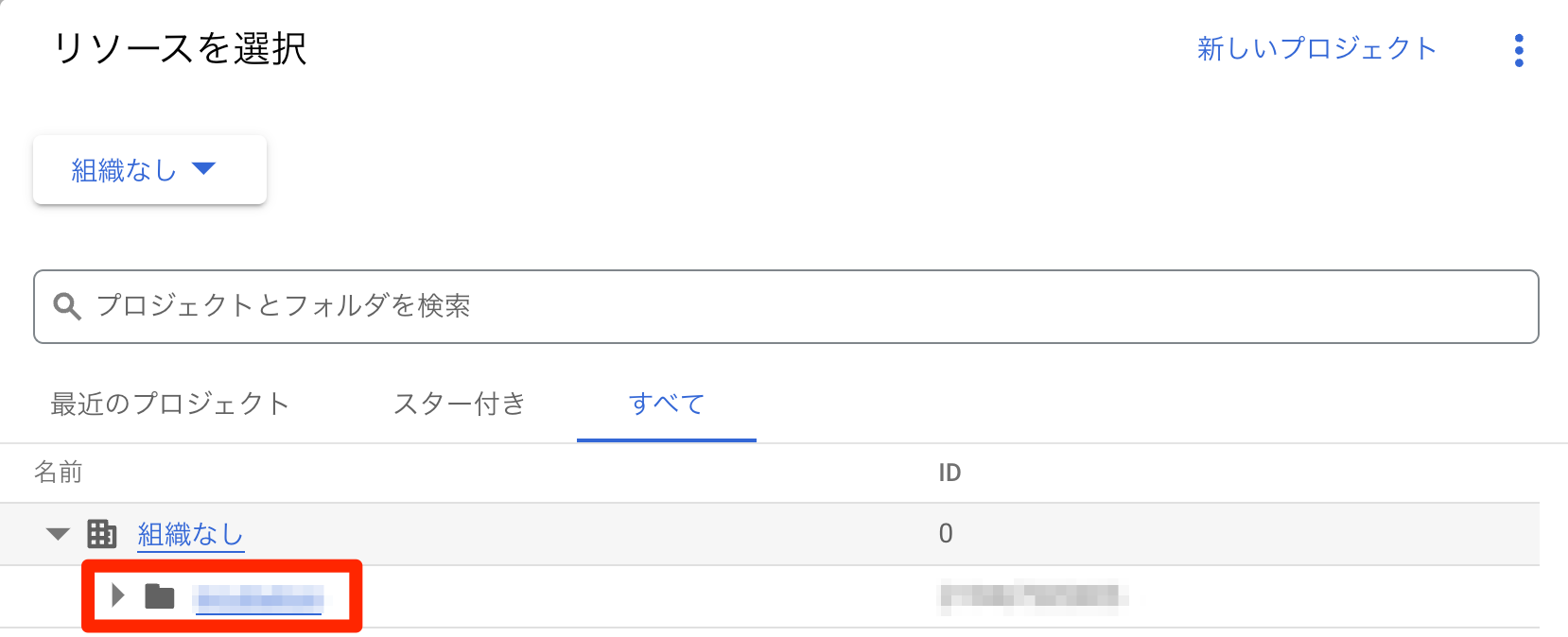 スクリーンショット_2024-04-01_16_59_57.png