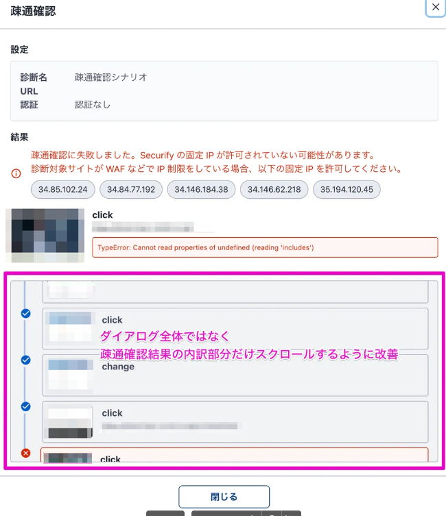 _9___リリース一覧.png