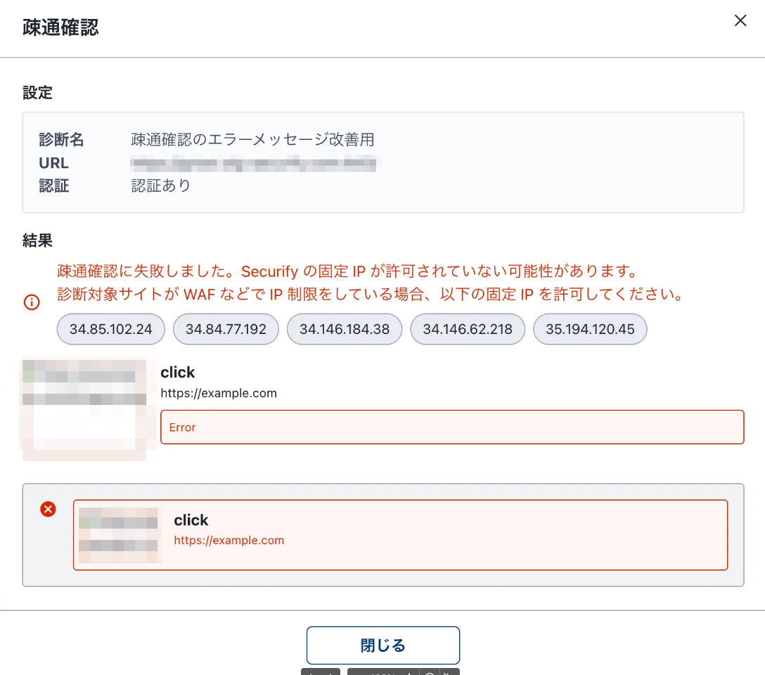 _9___リリース一覧.png
